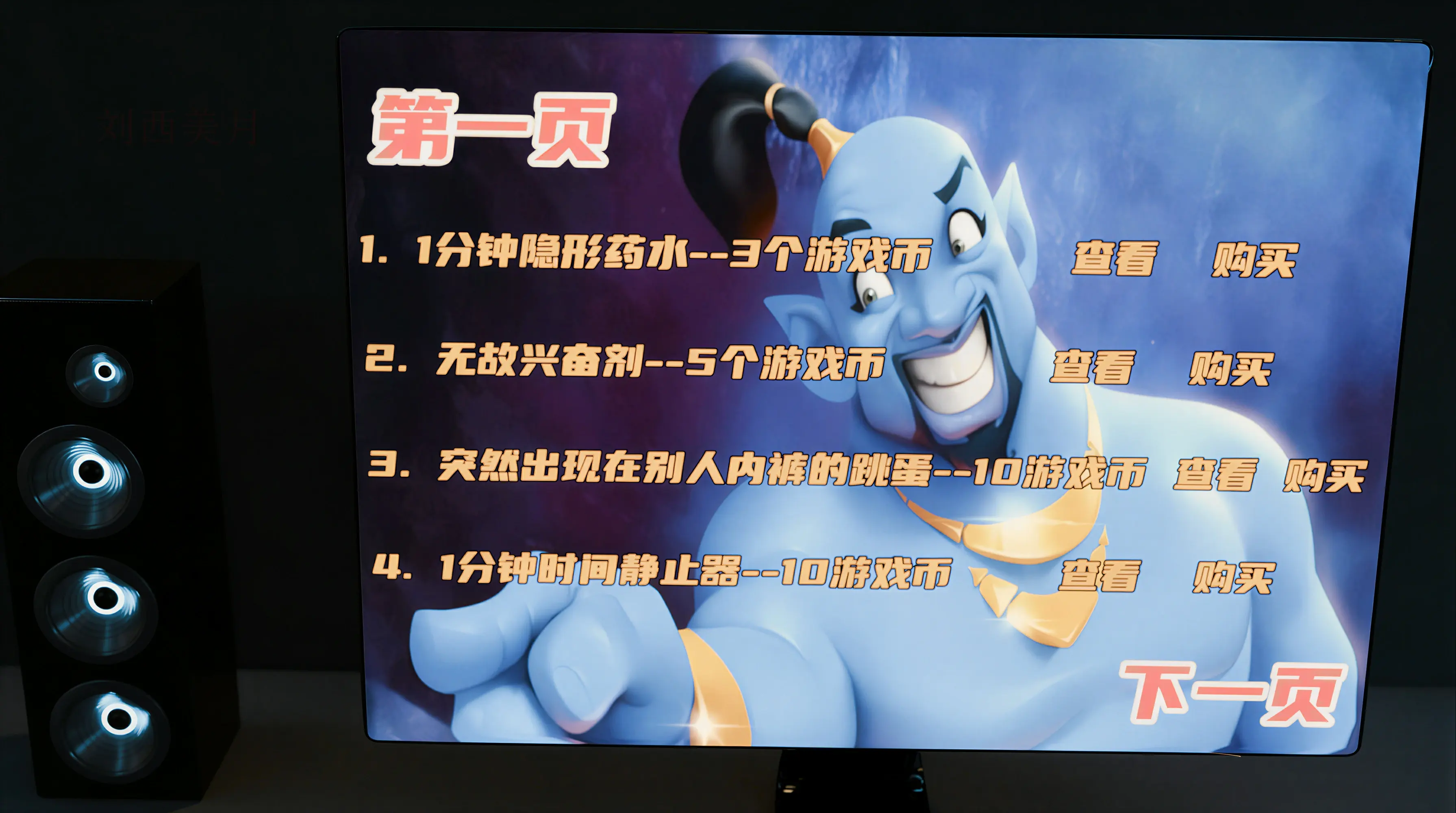 第37页