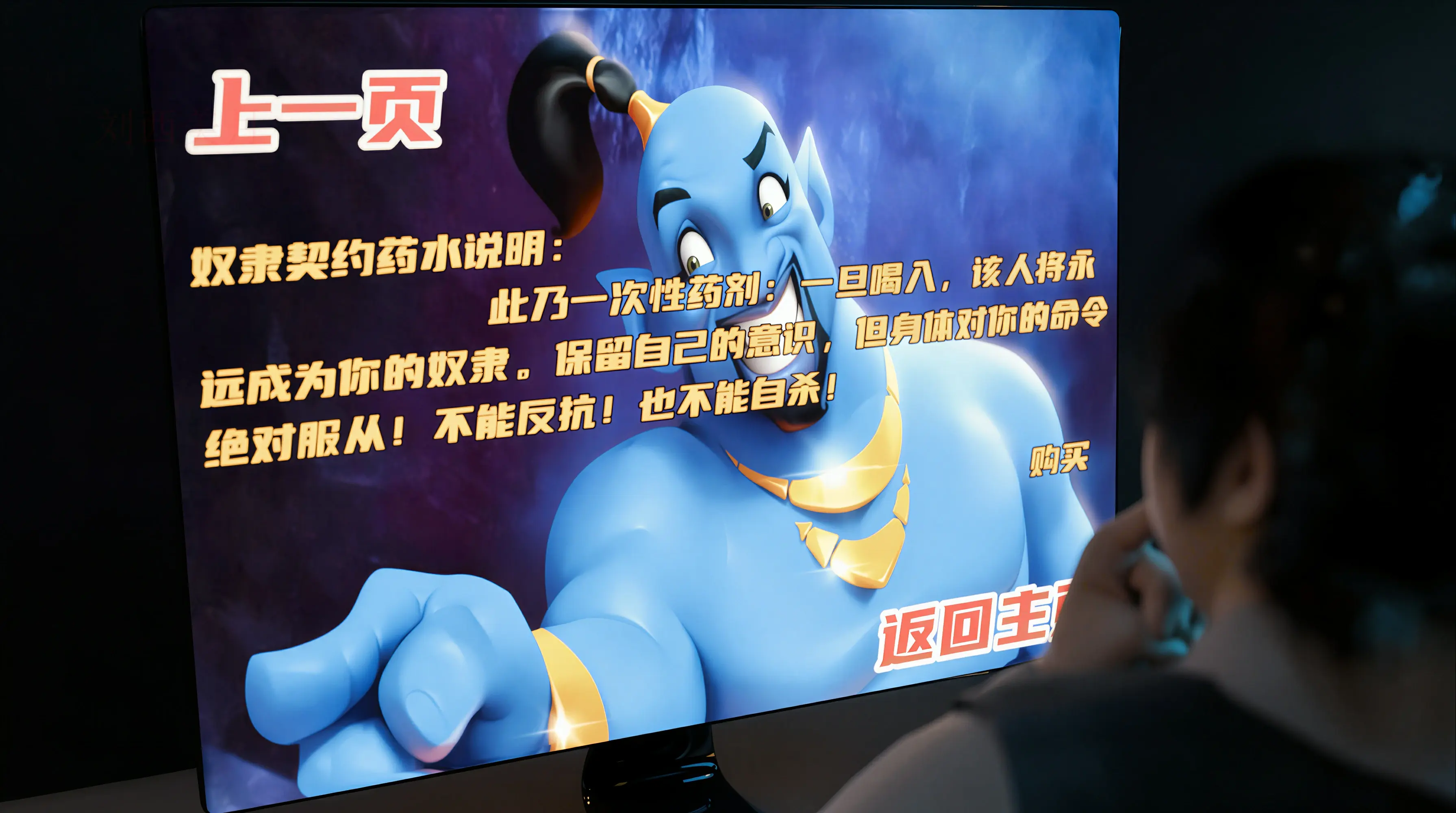 第40页