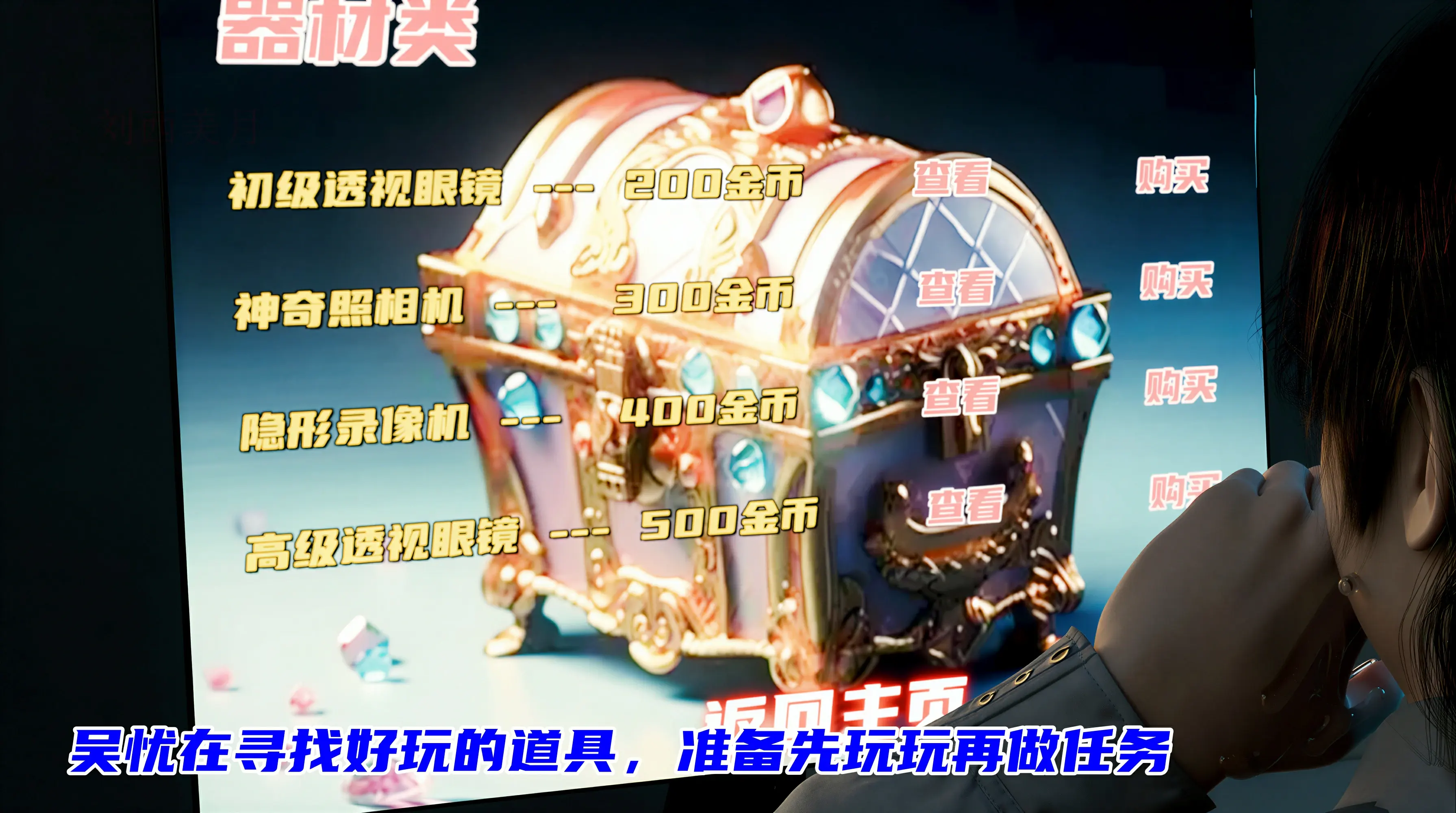 第280页