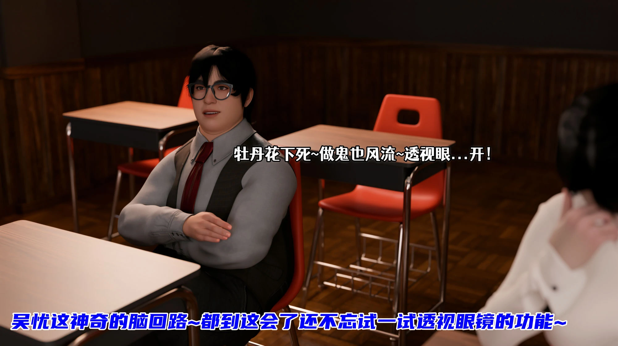 第42页