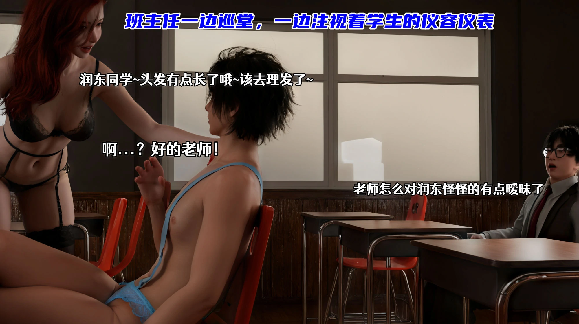 第53页