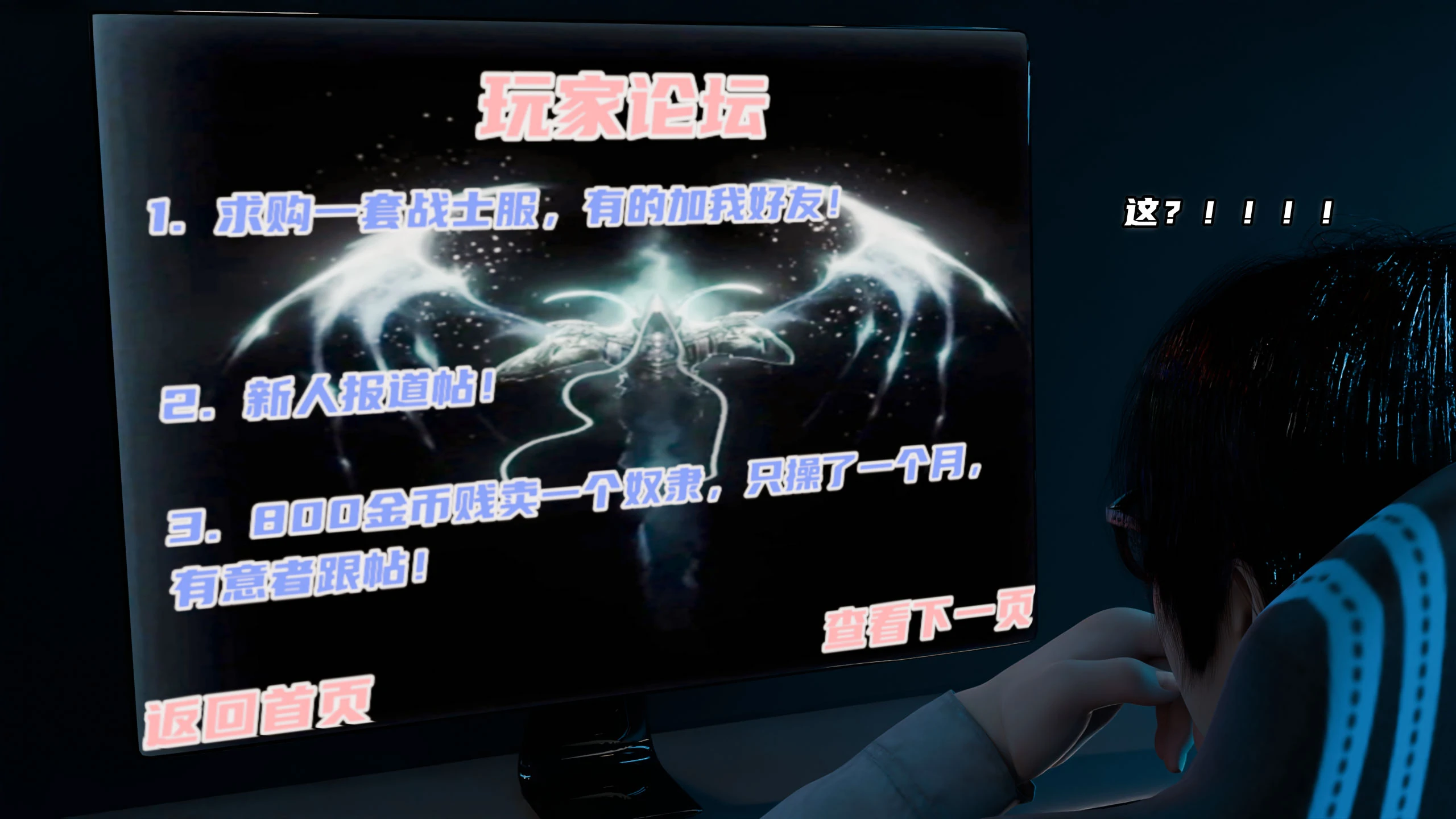 第168页