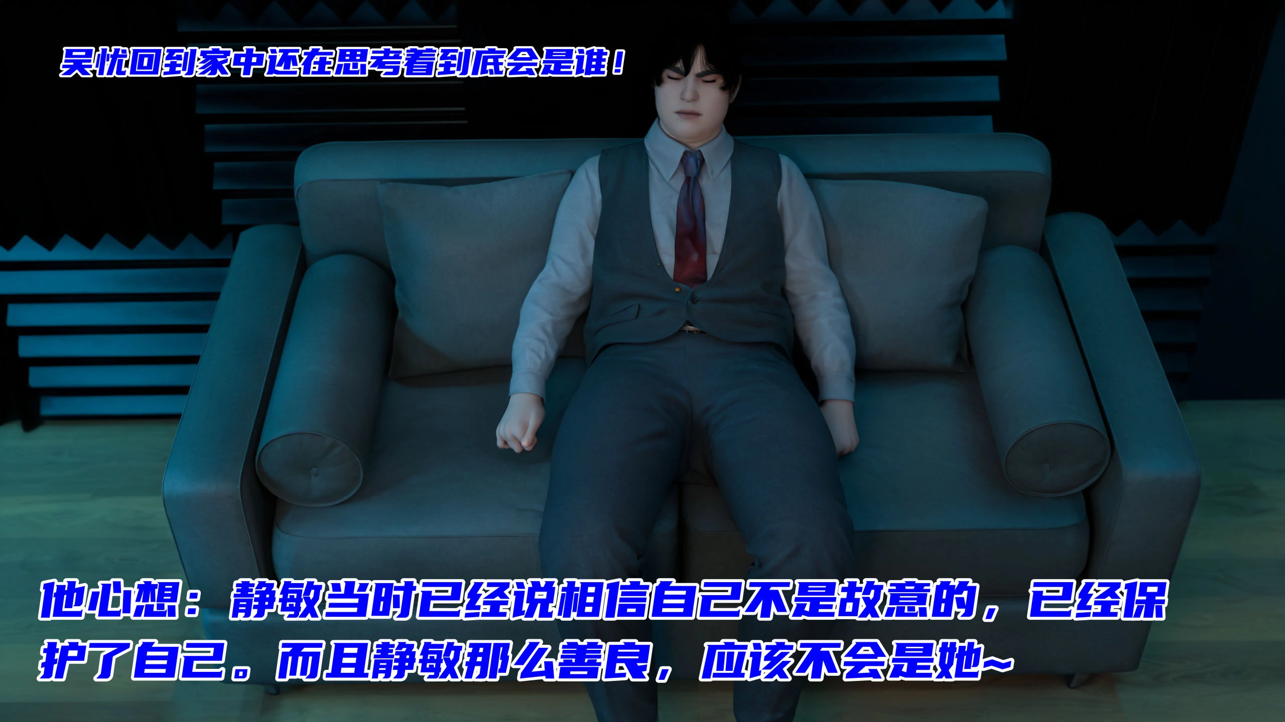 第203页