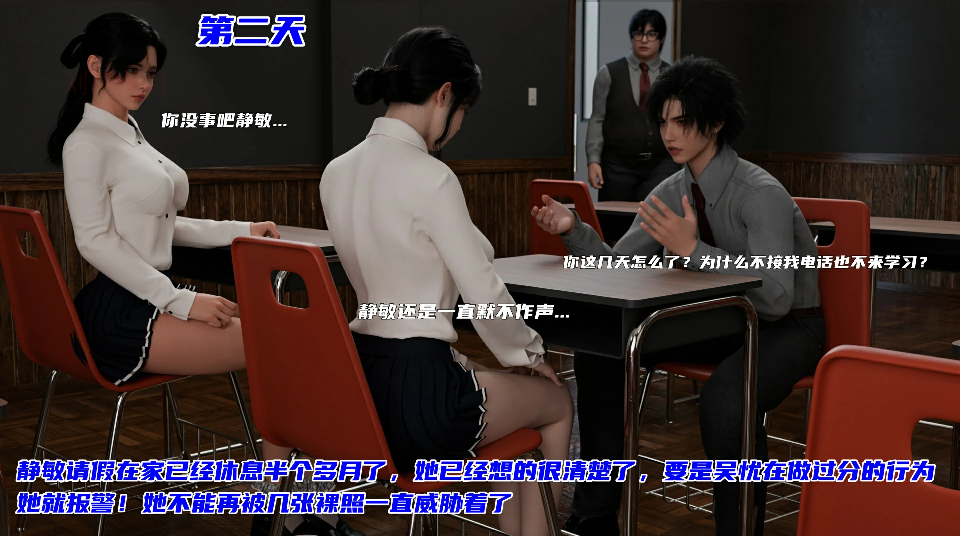 第9页