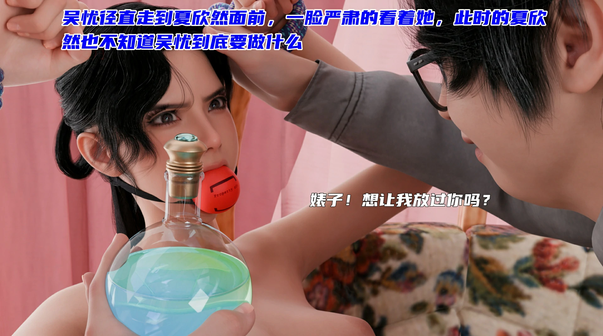 第85页