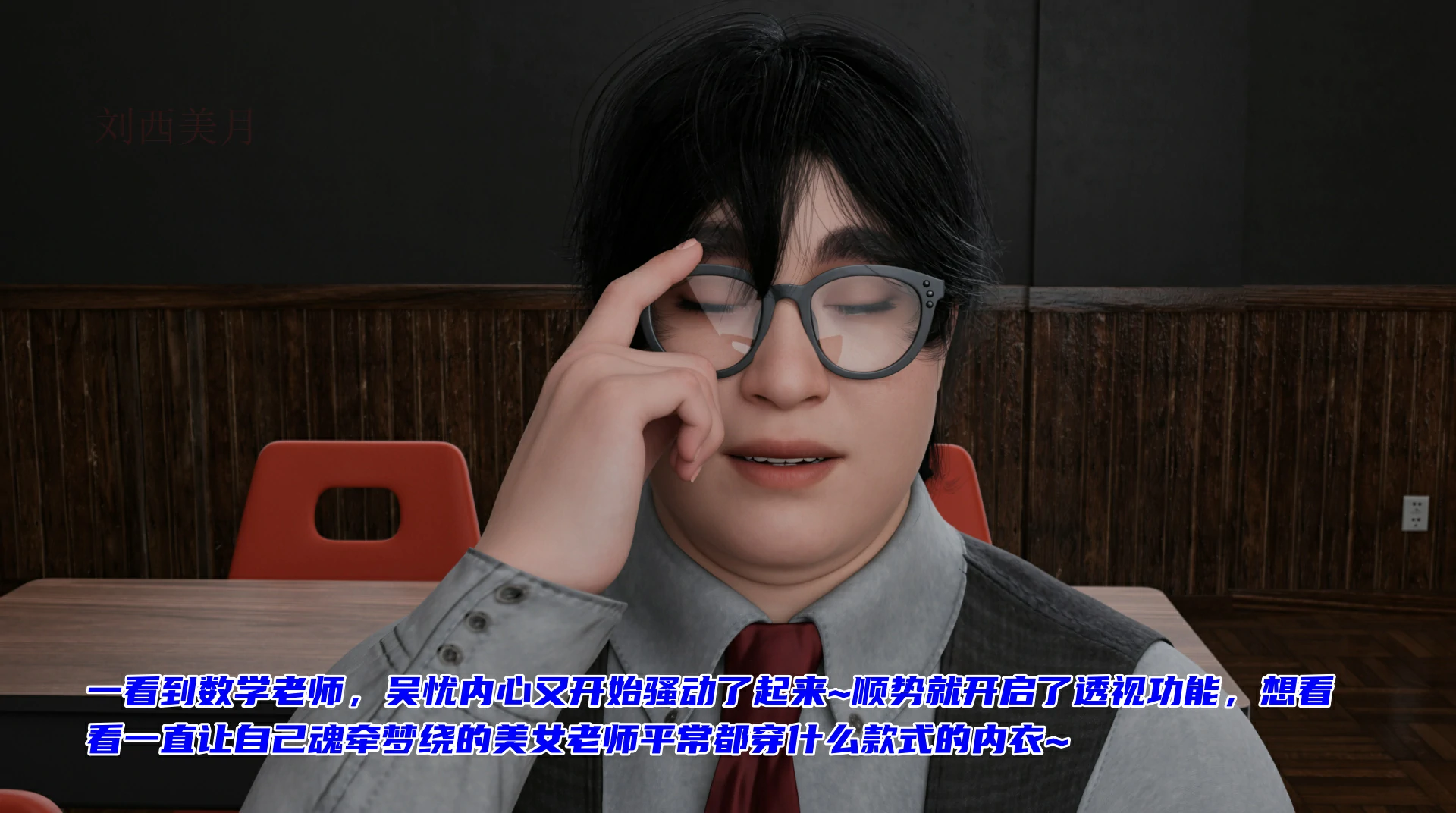 第139页