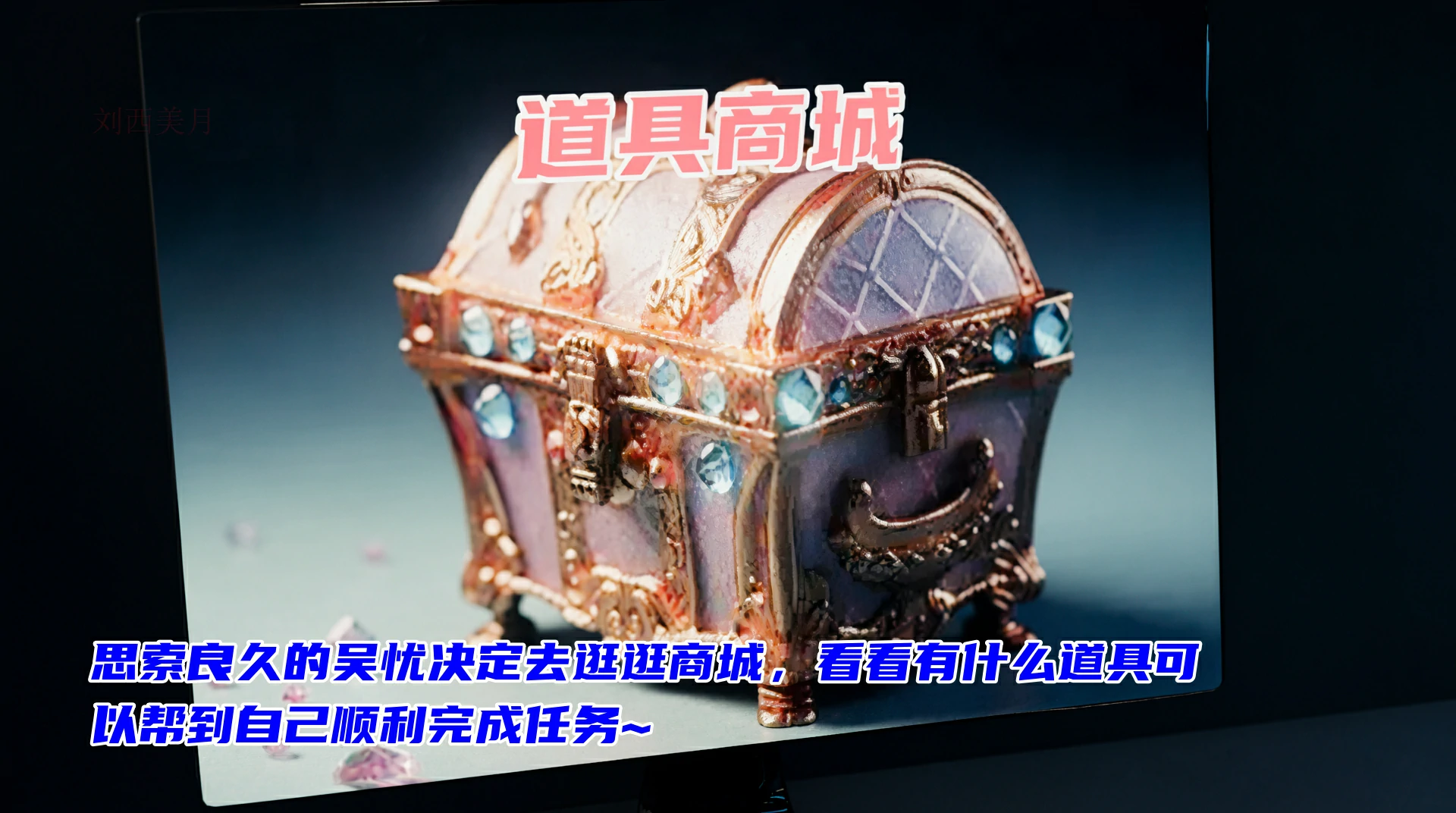 第108页