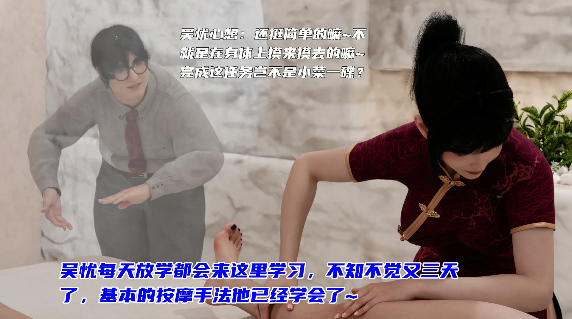 第112页