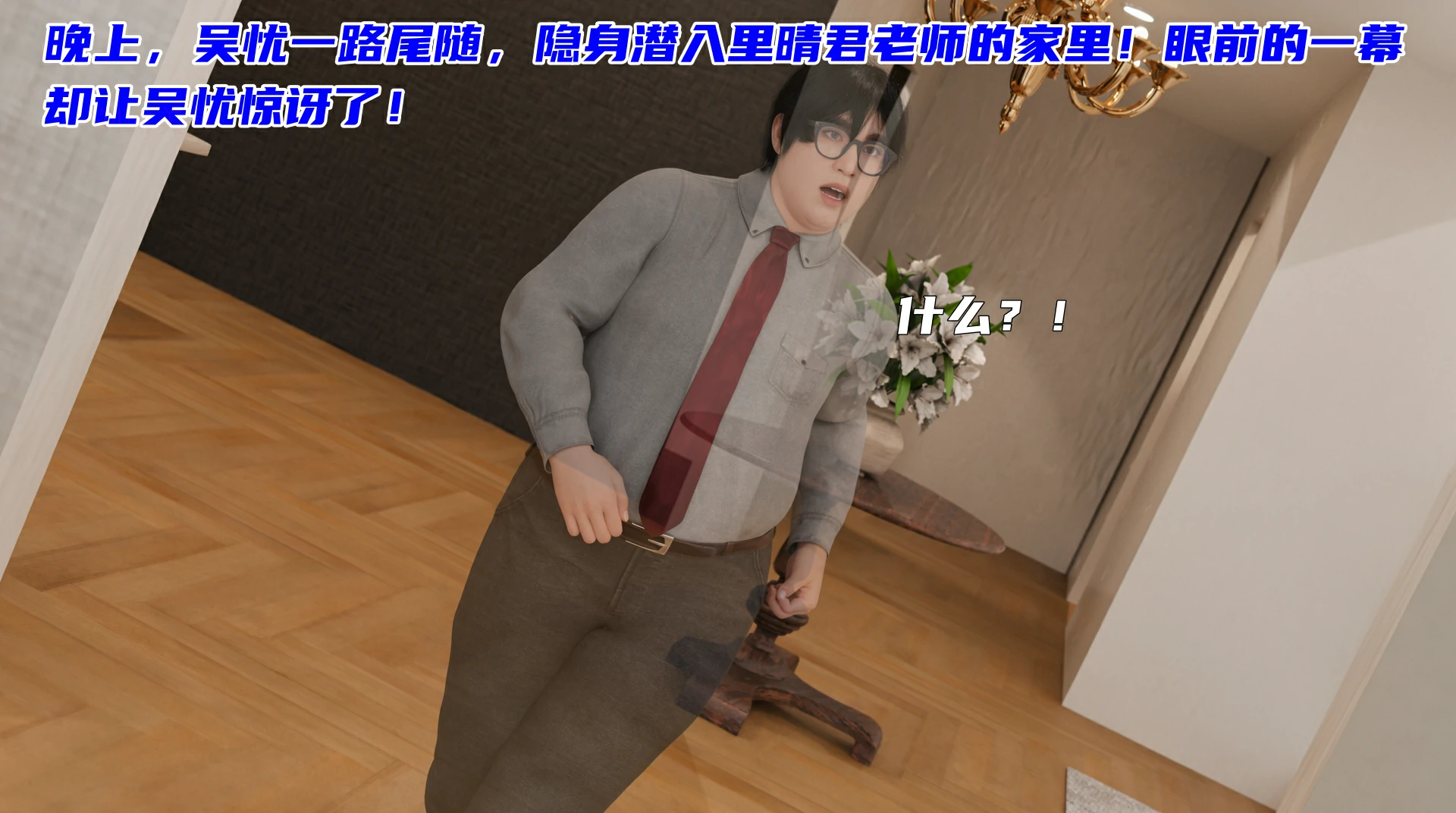 第201页