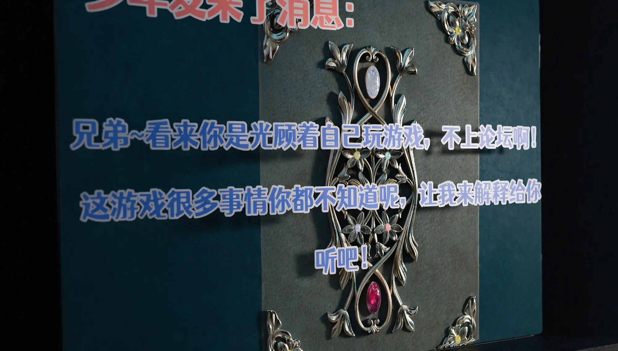 第172页