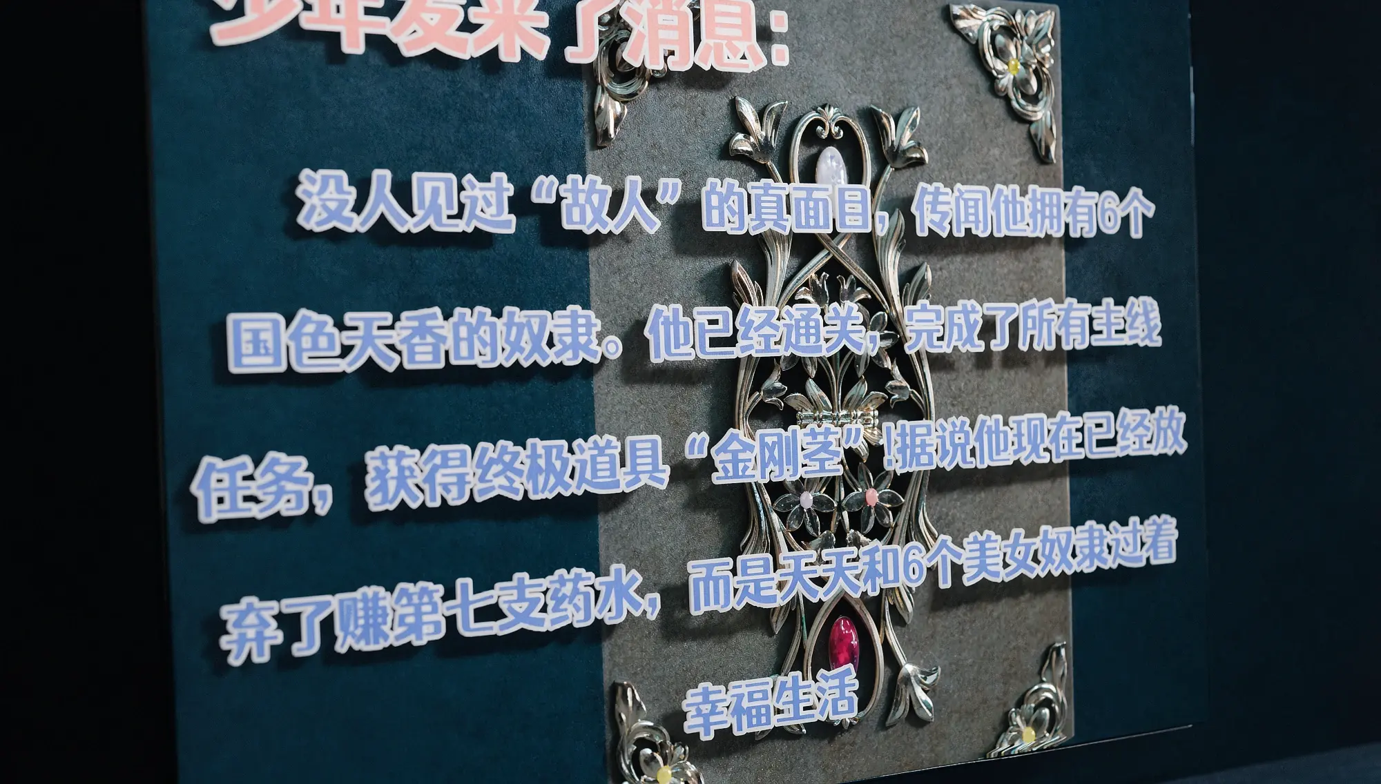第174页