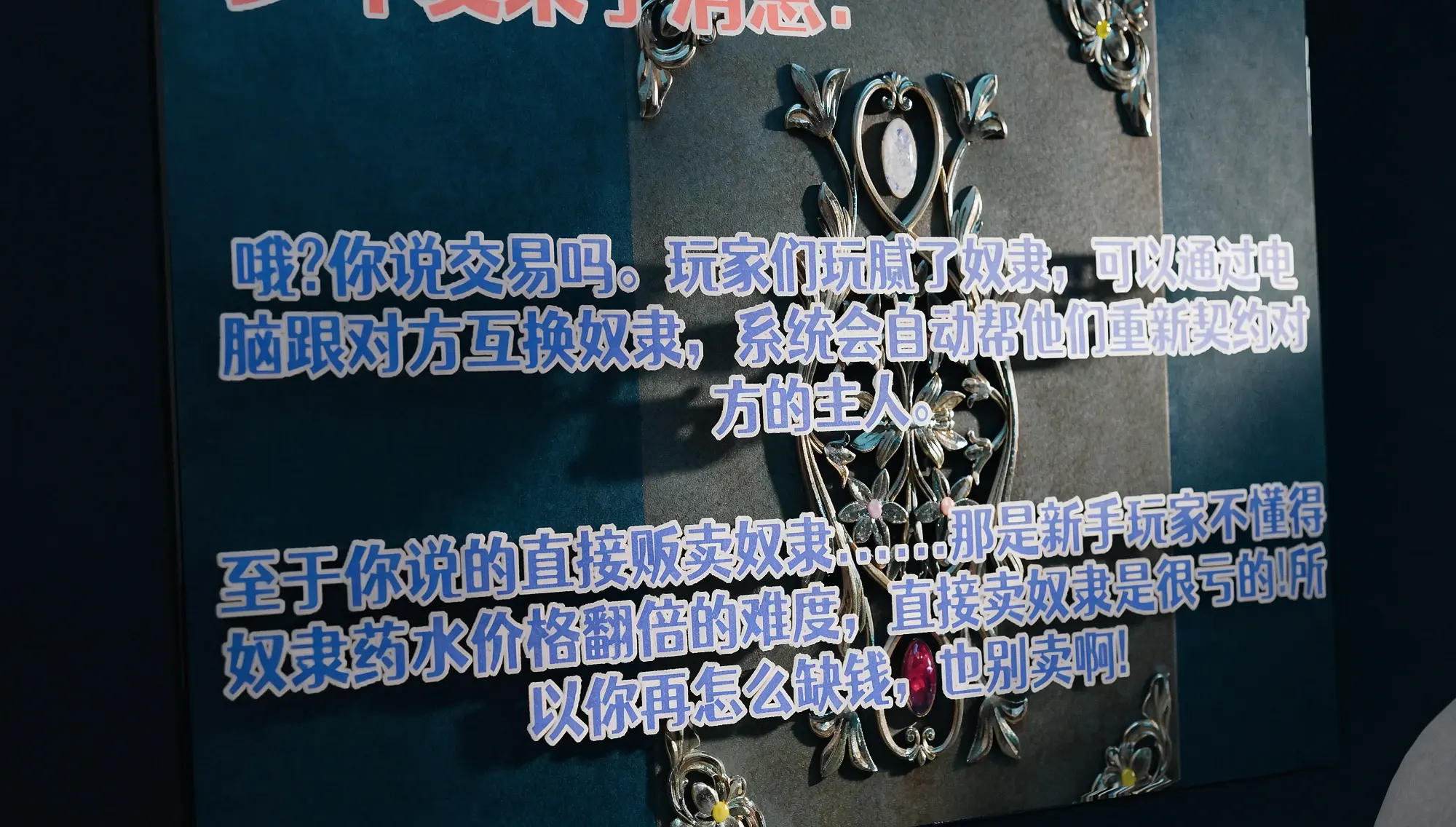 第179页