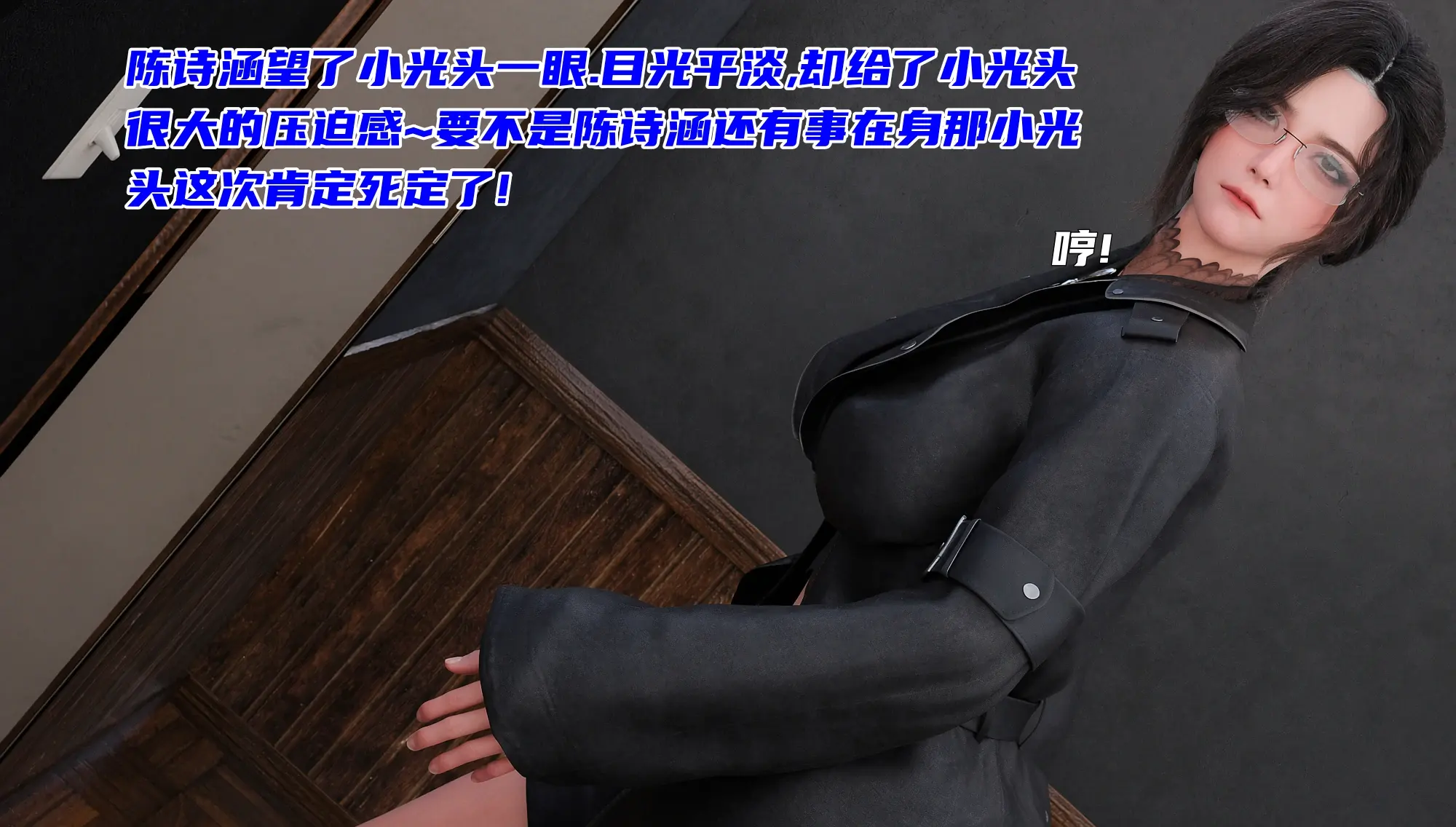 第194页