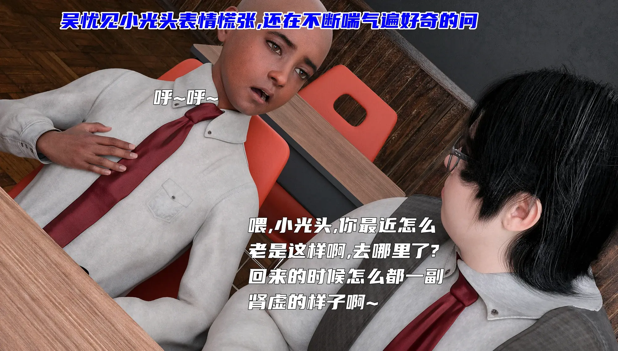 第195页