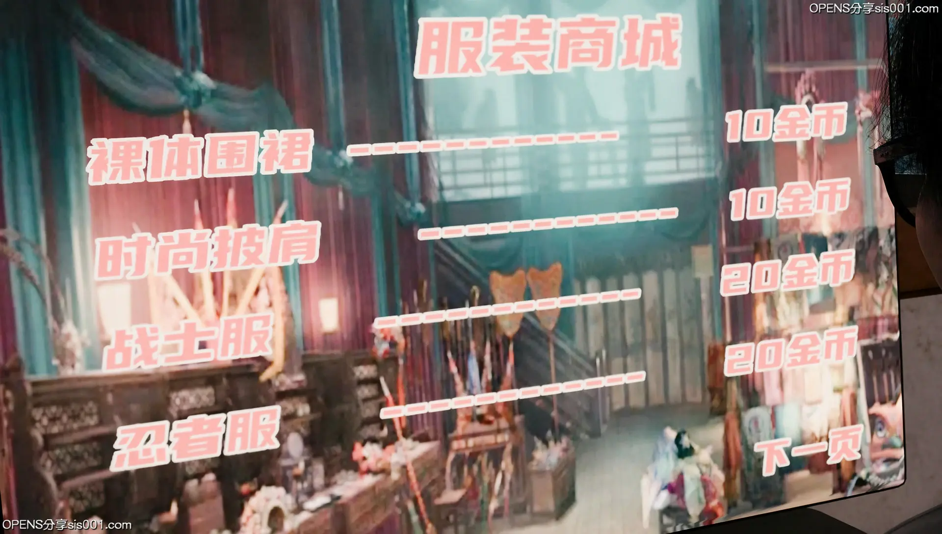 第191页