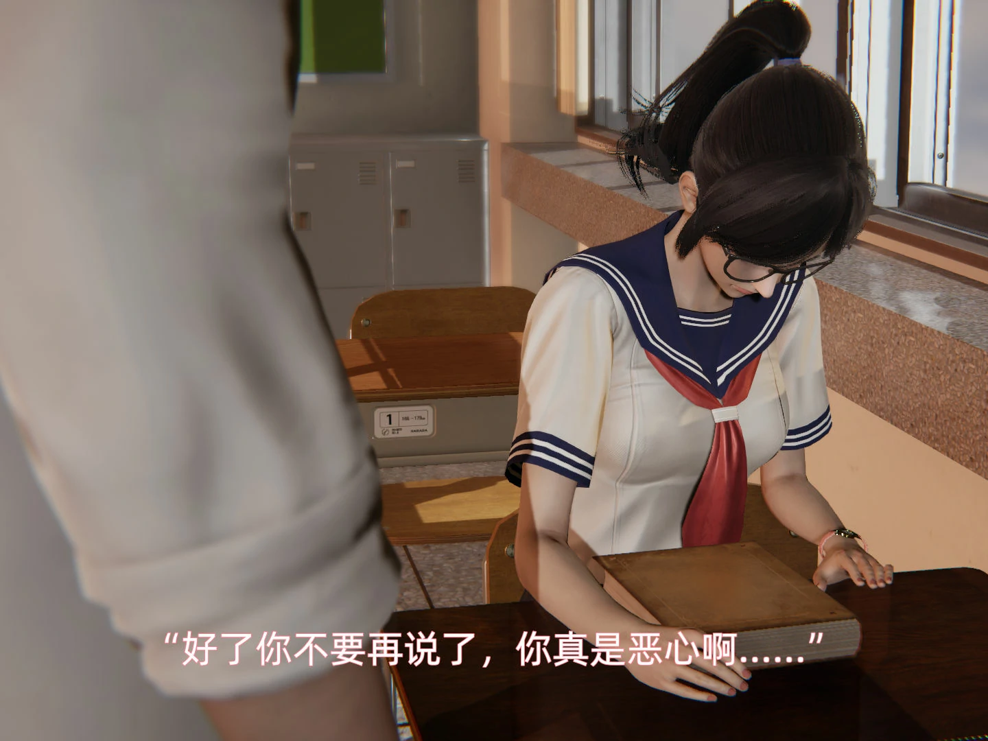 第8页