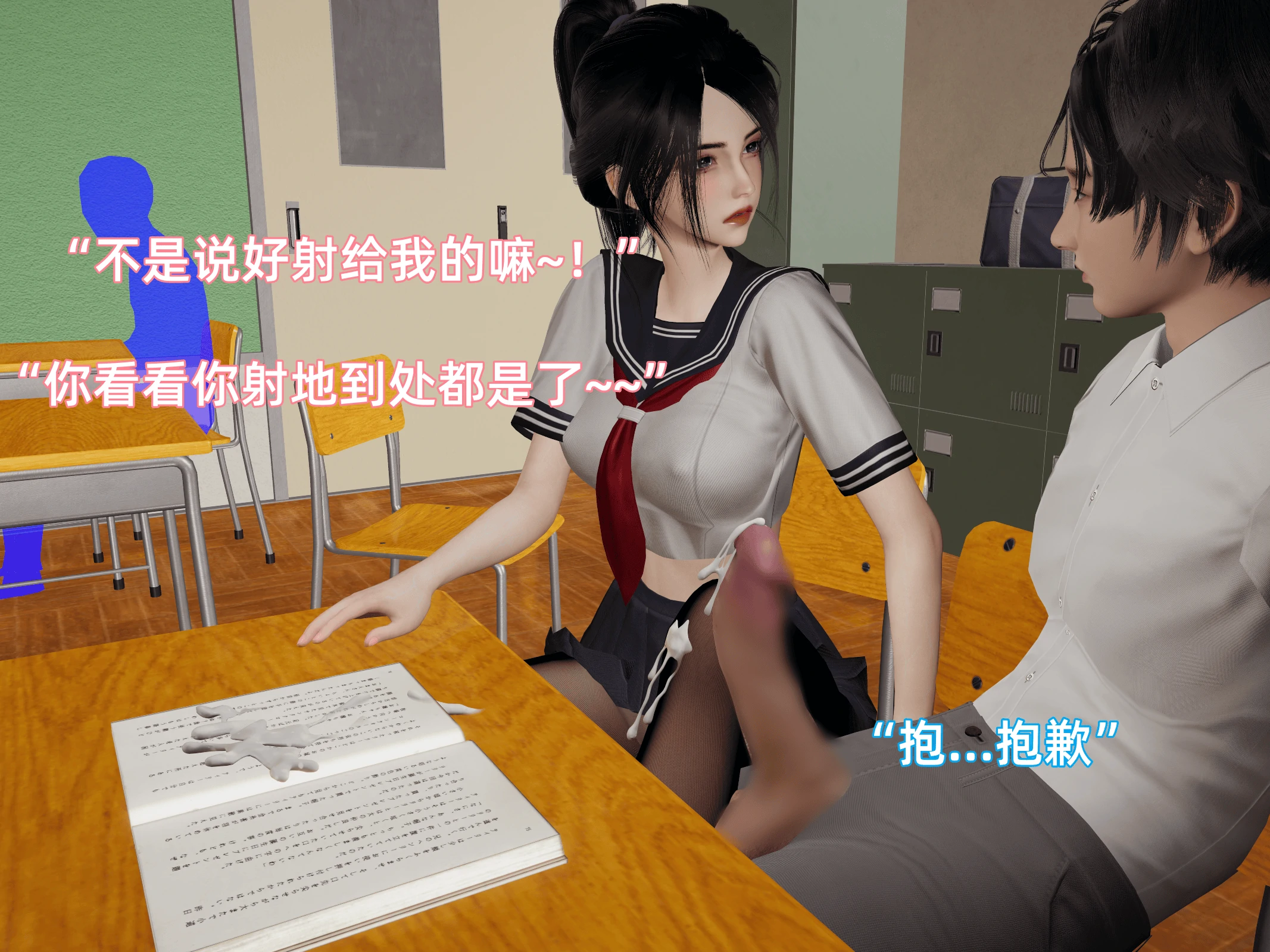 第38页