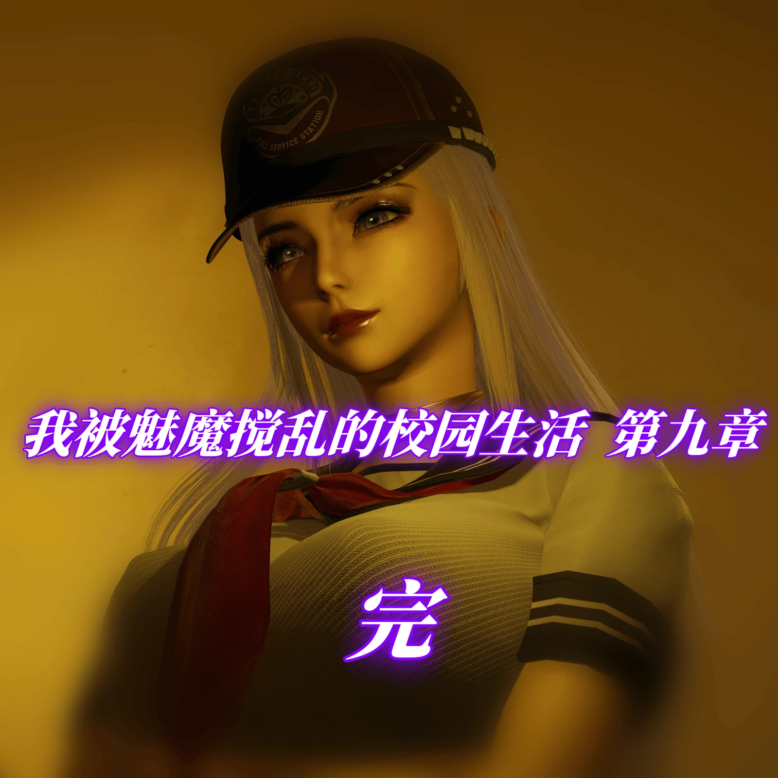 第133页