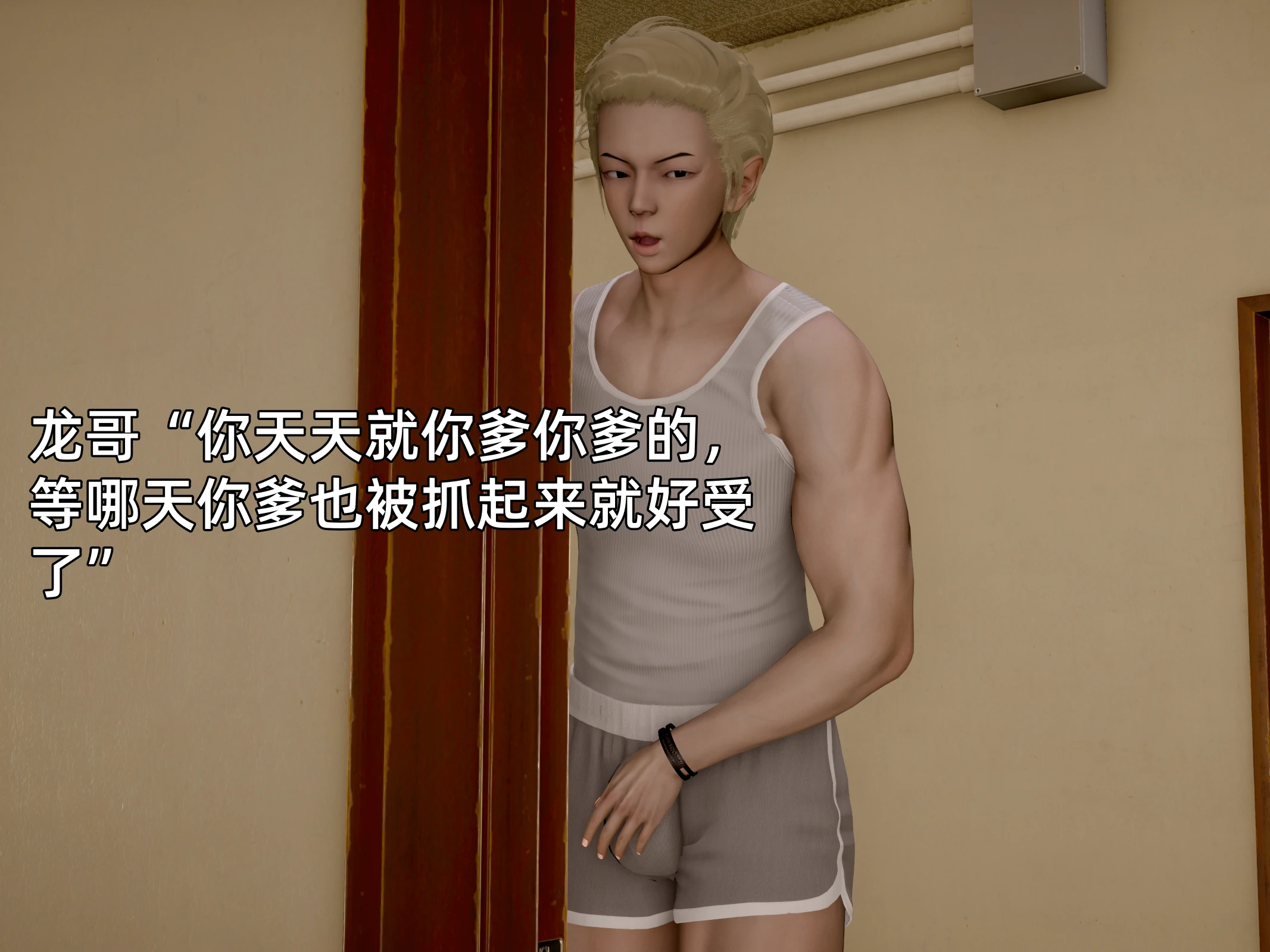 第87页