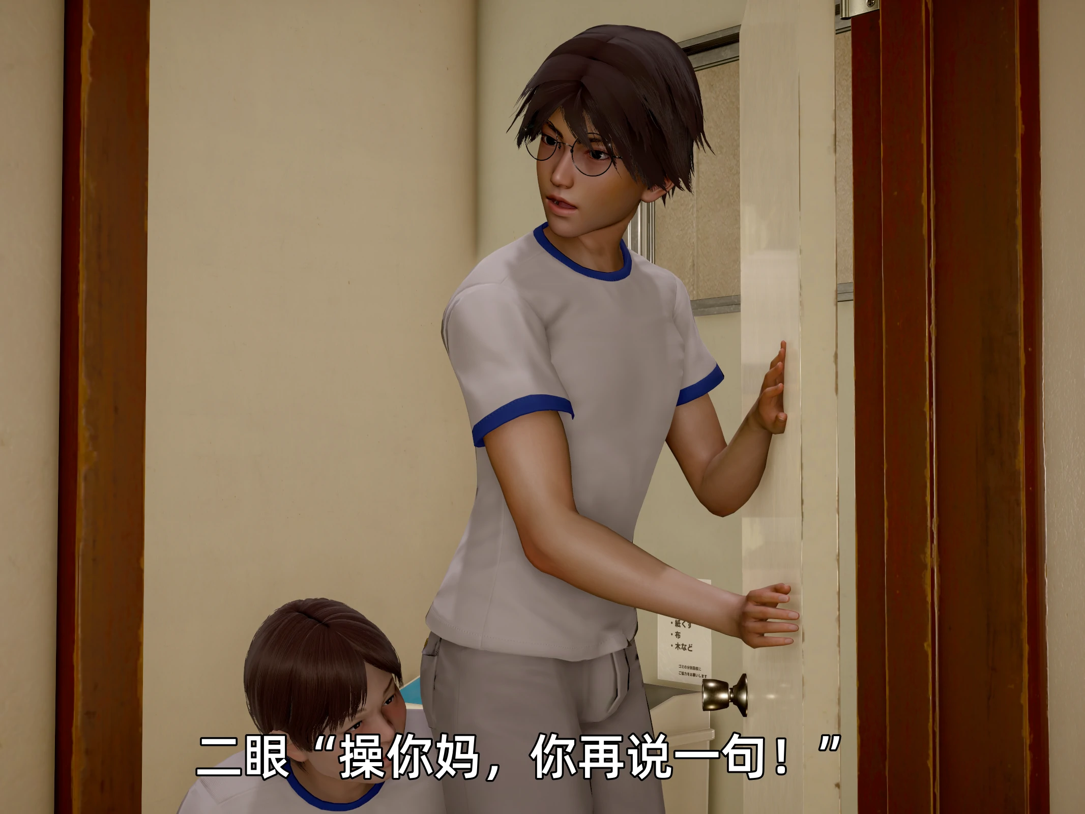 第88页