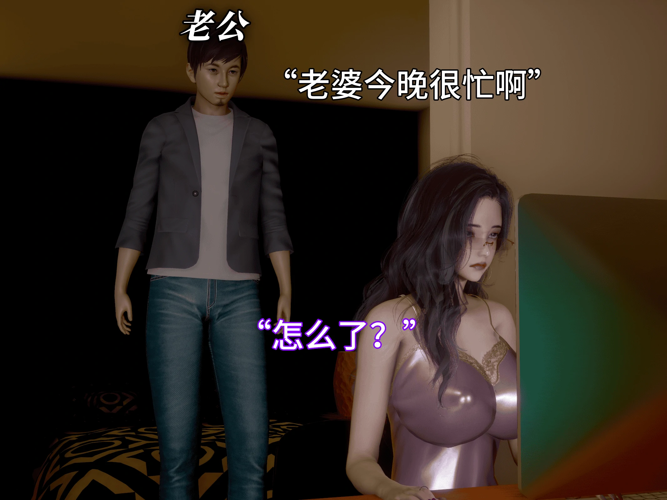 第3页