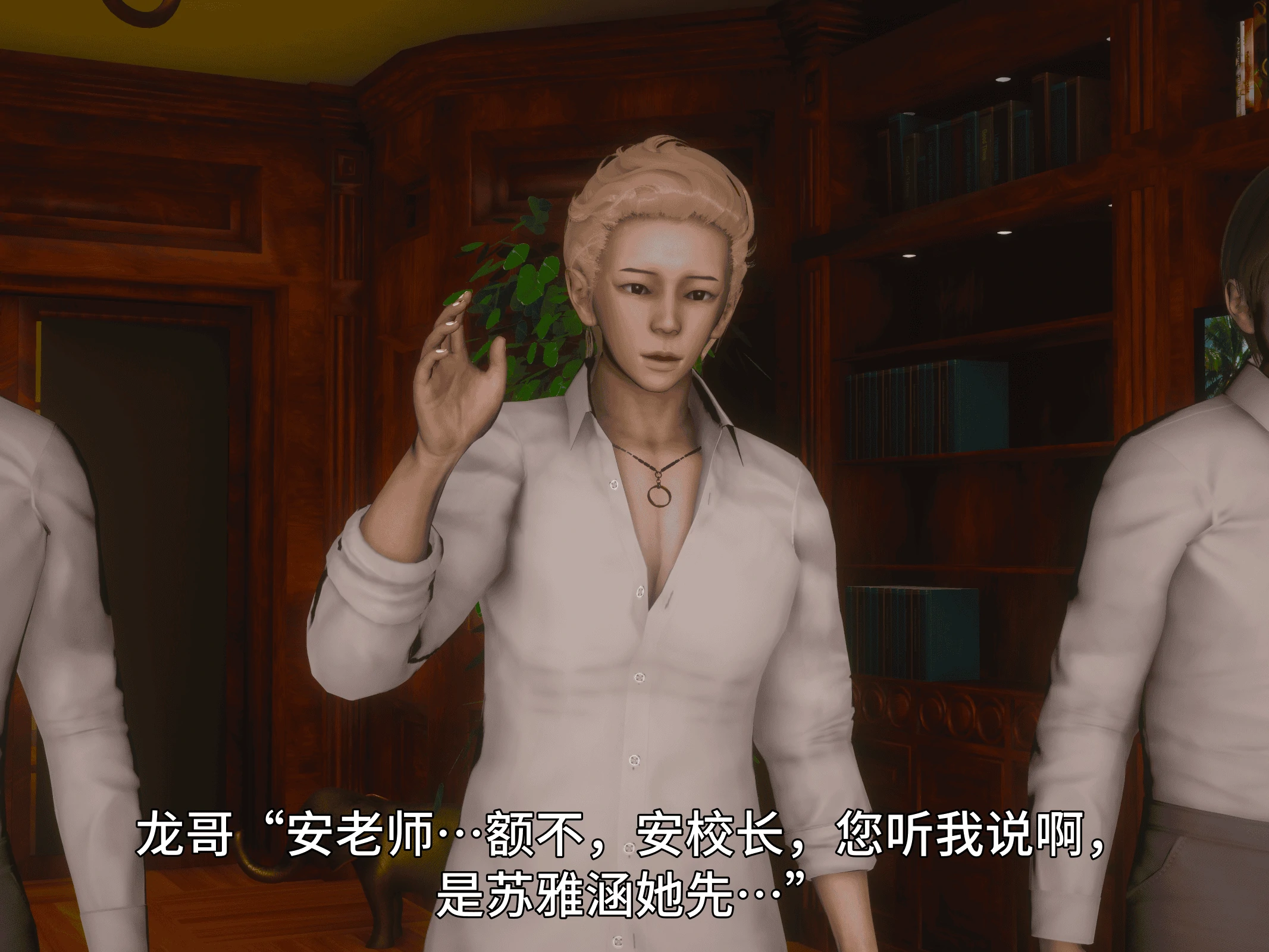 第21页