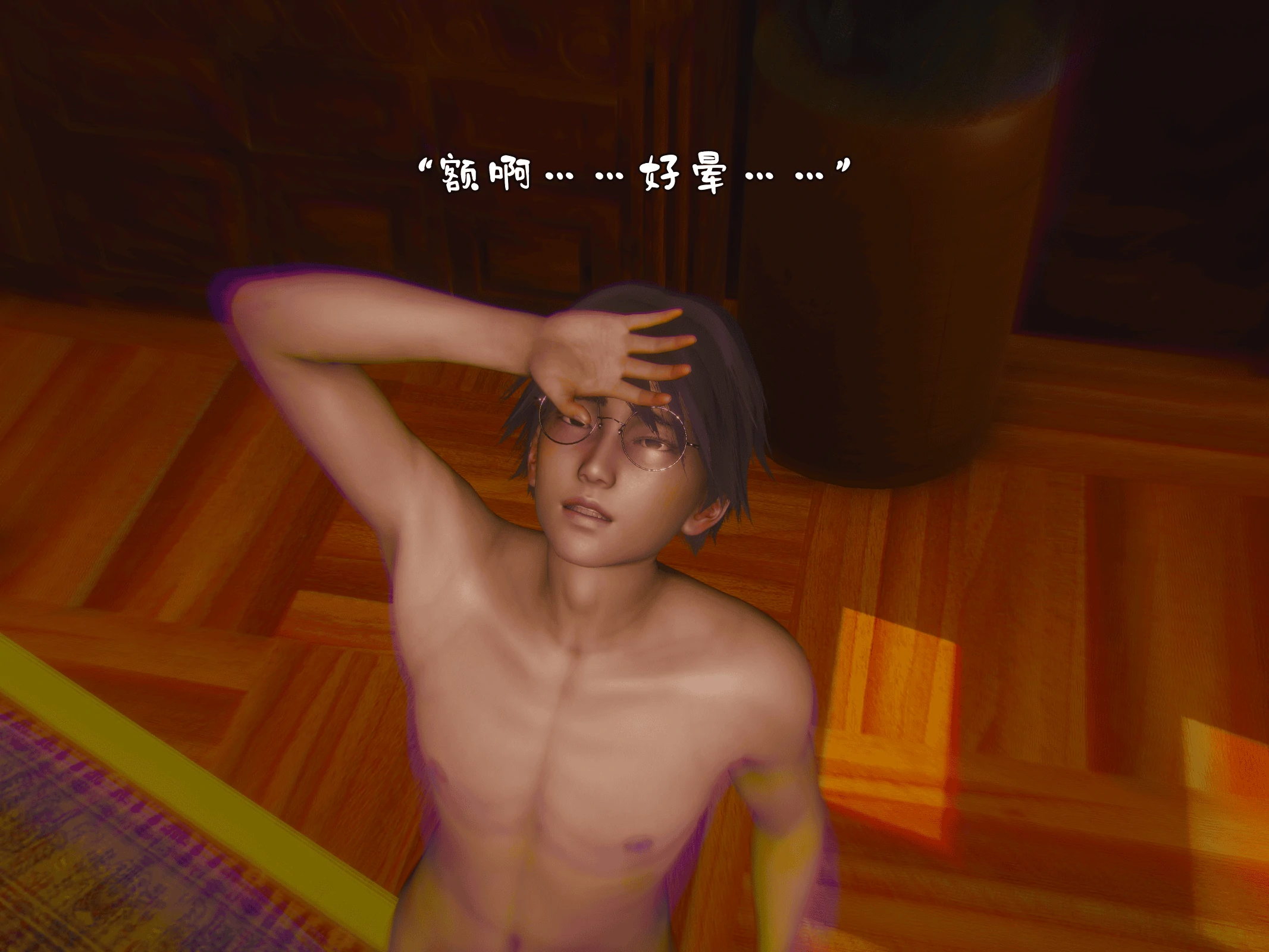 第90页