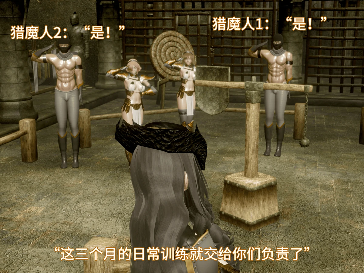 第73页