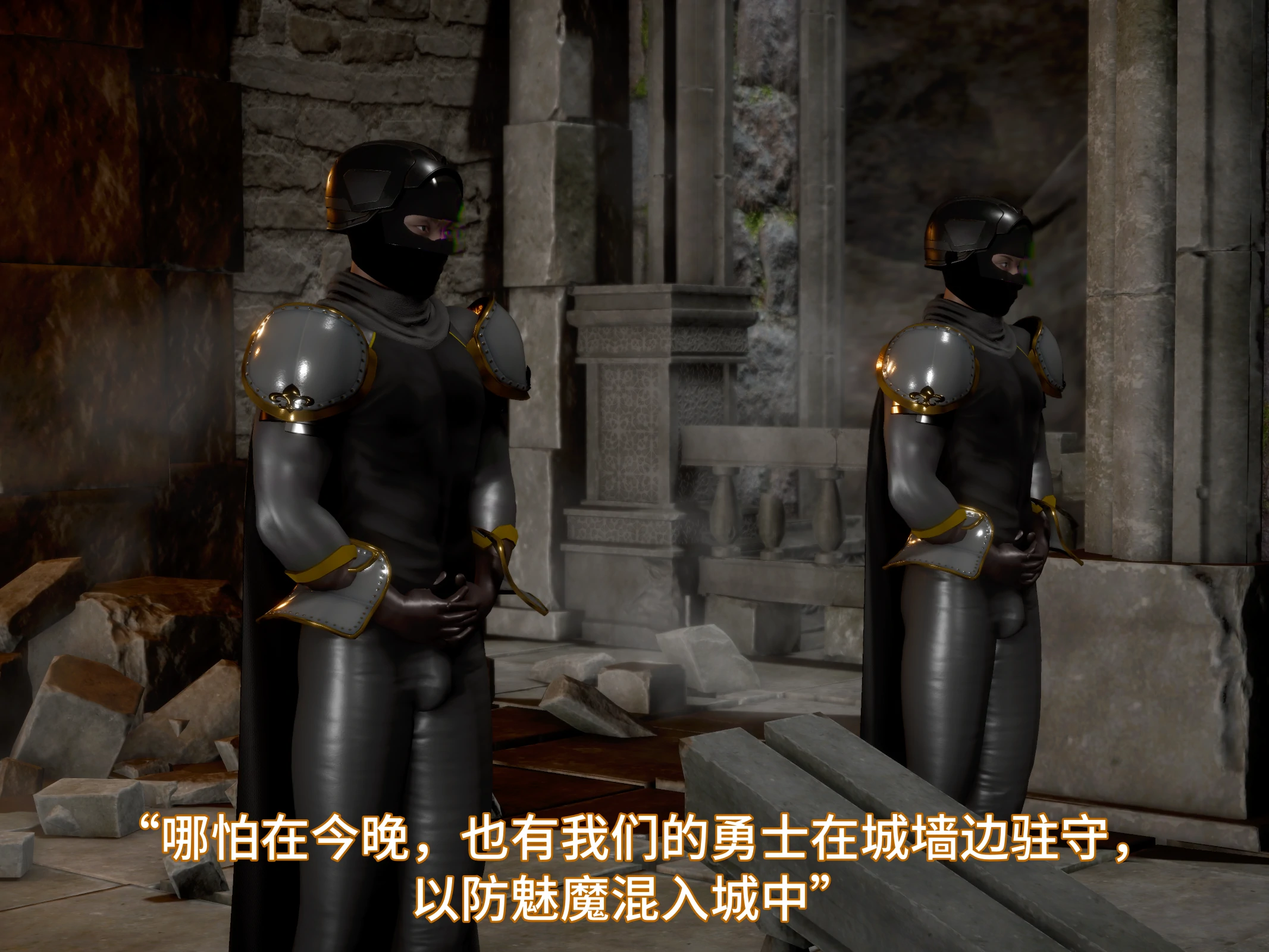第138页