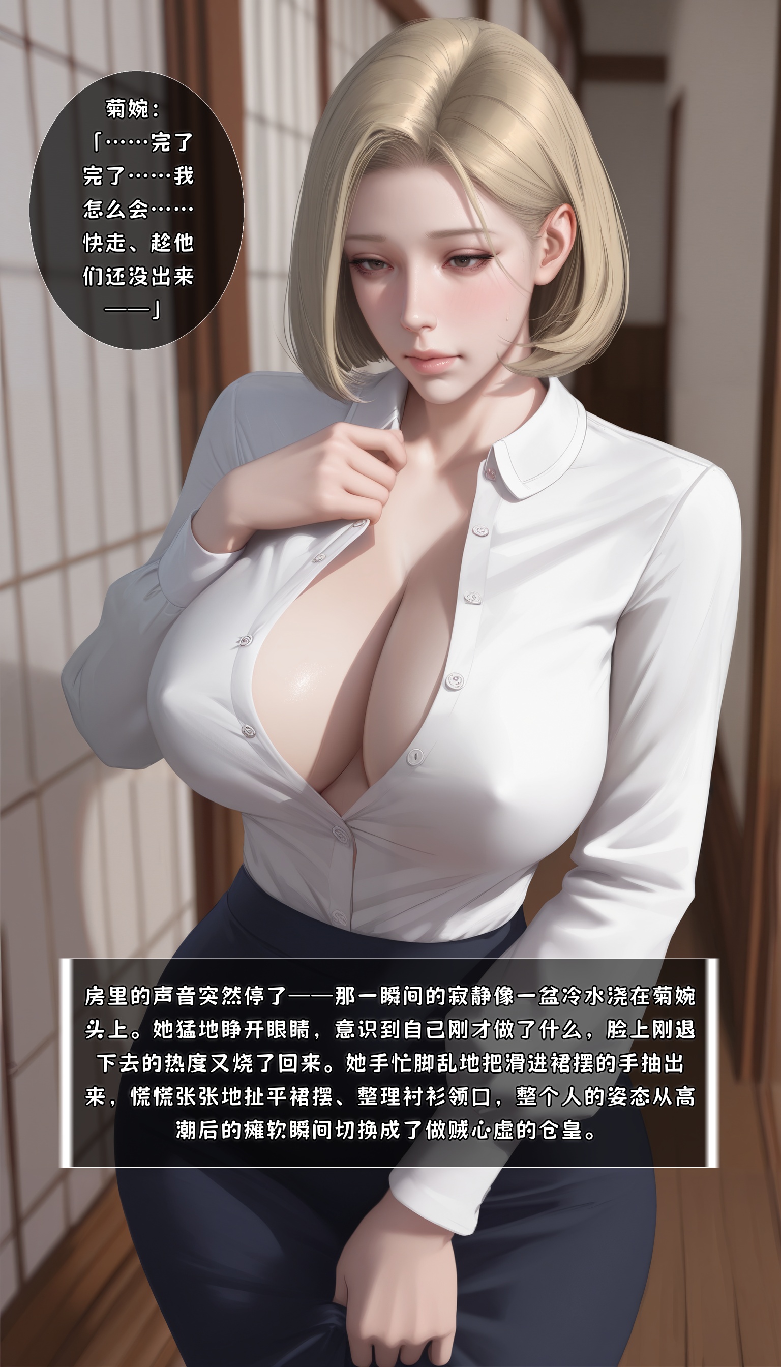 第136页