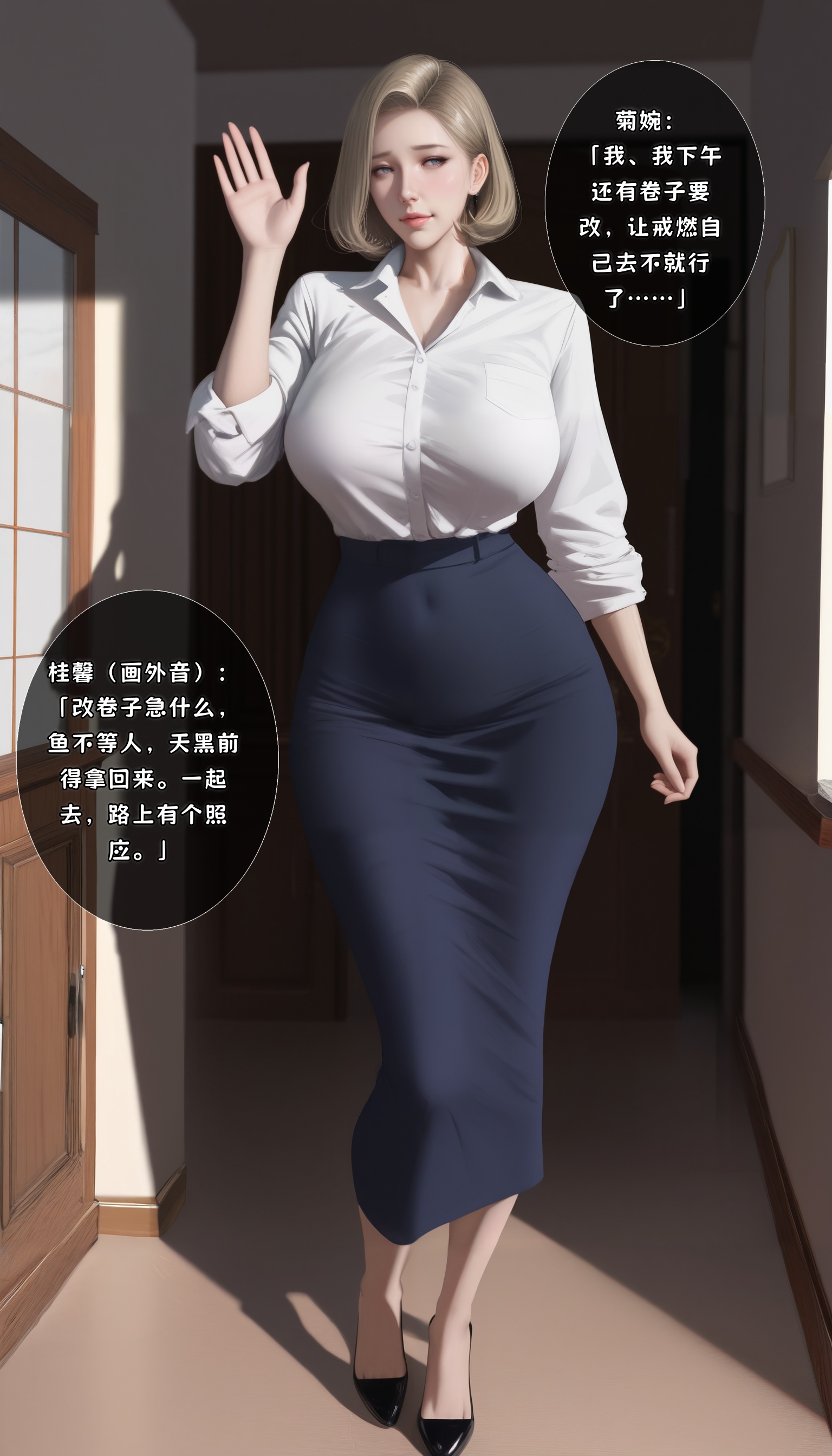 第142页