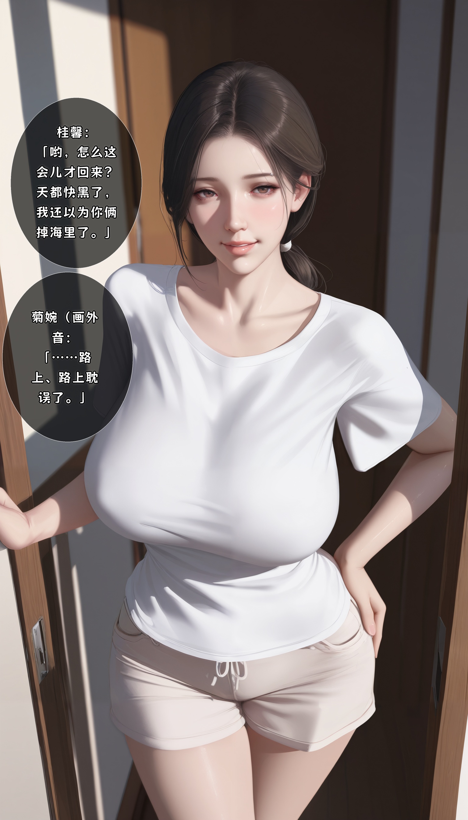 第160页