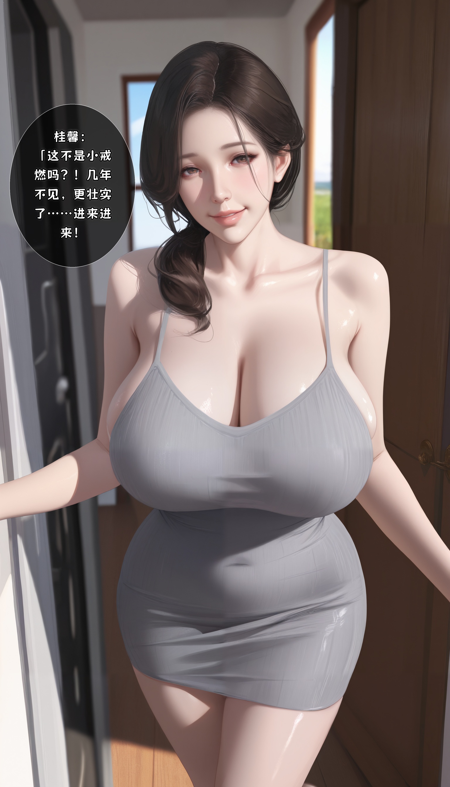 第242页