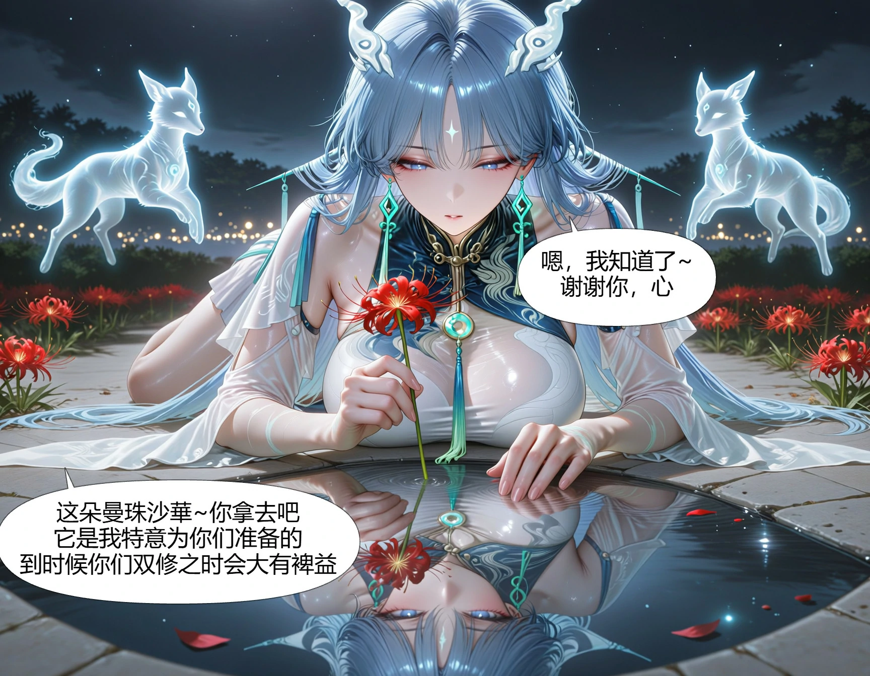 第55页