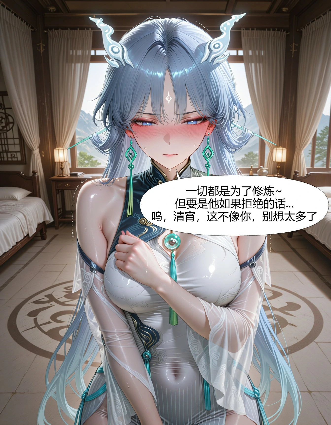 第59页