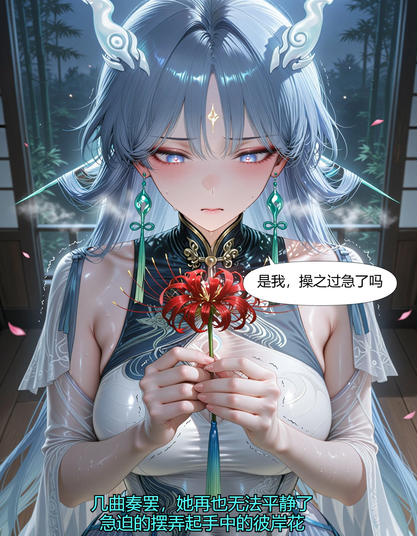 第74页