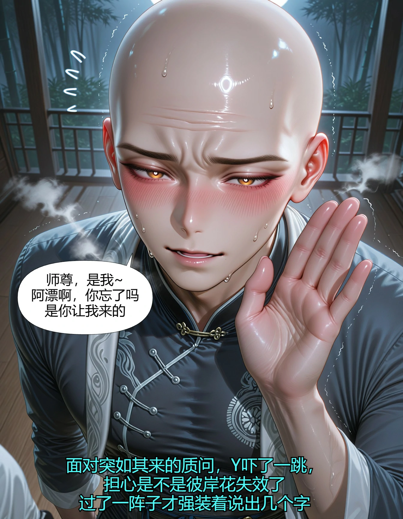 第77页