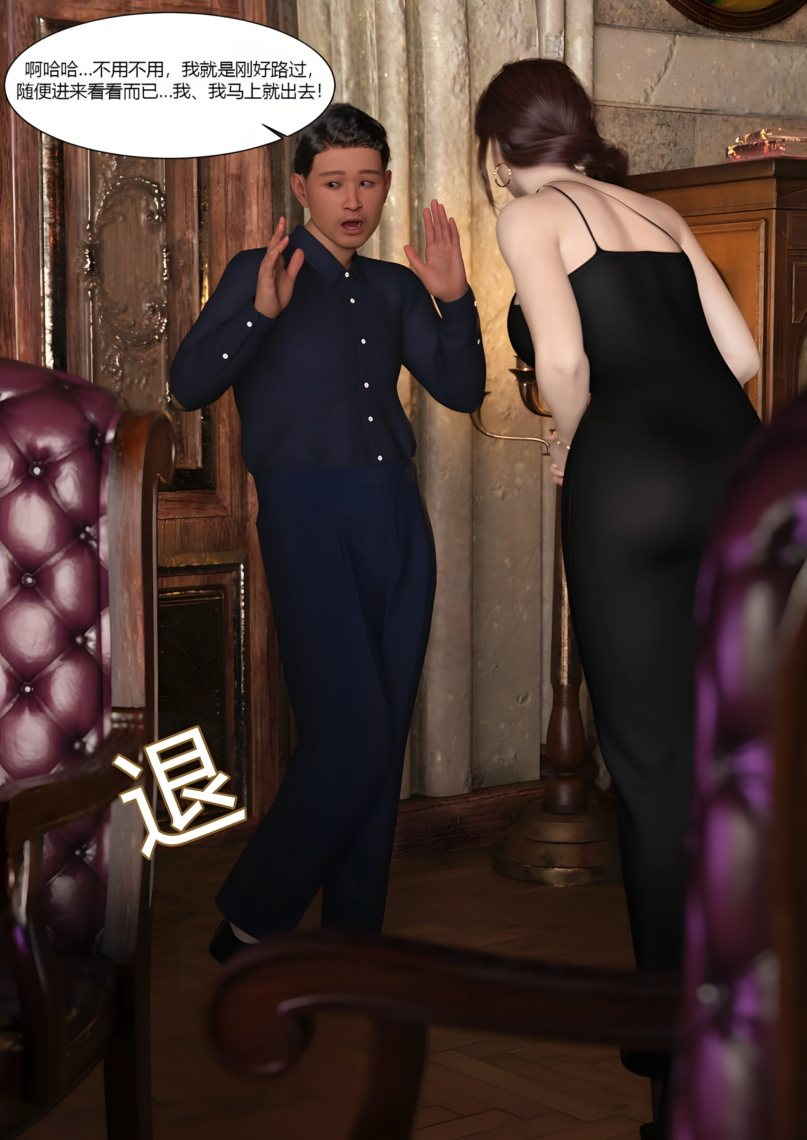 第19页