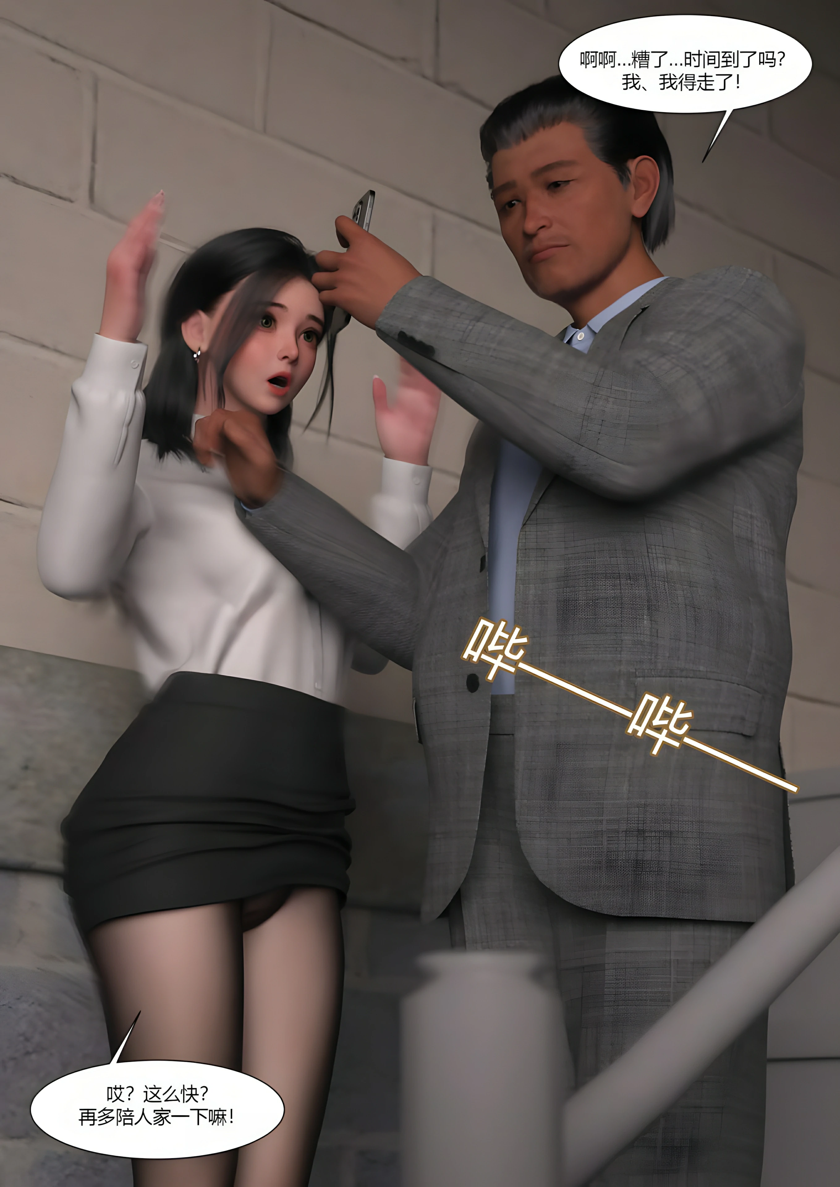第36页