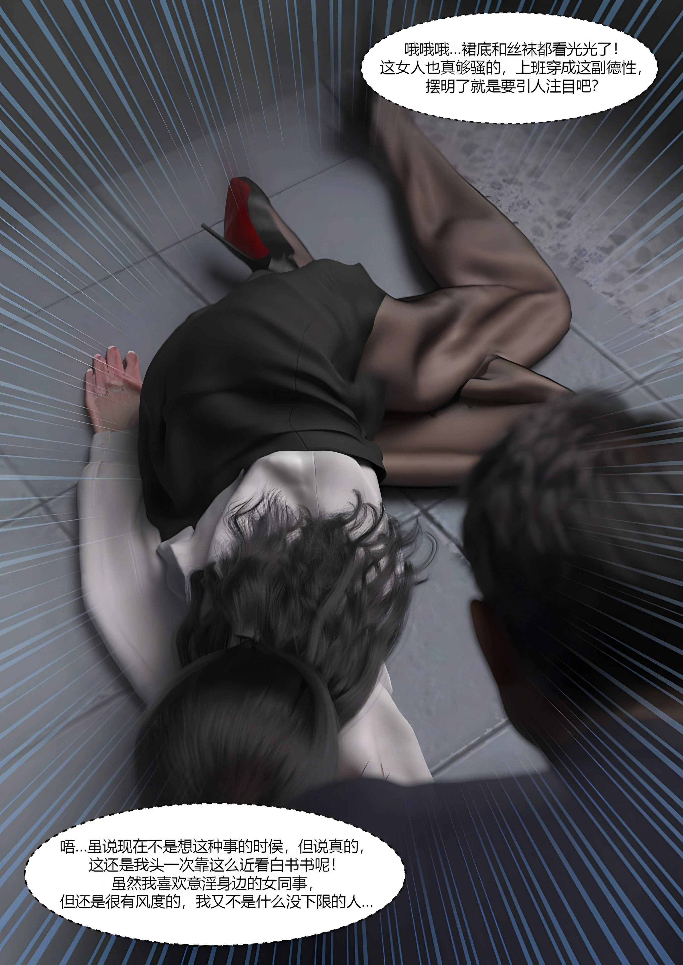 第51页