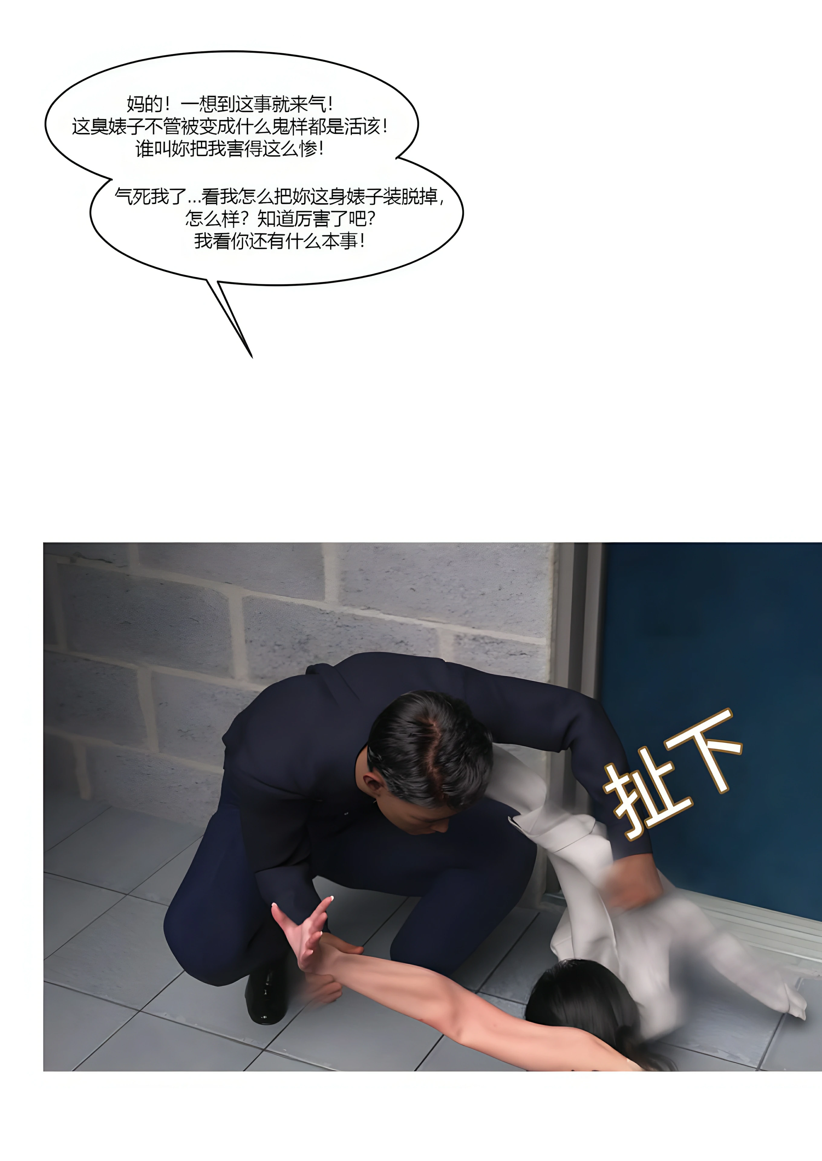 第52页