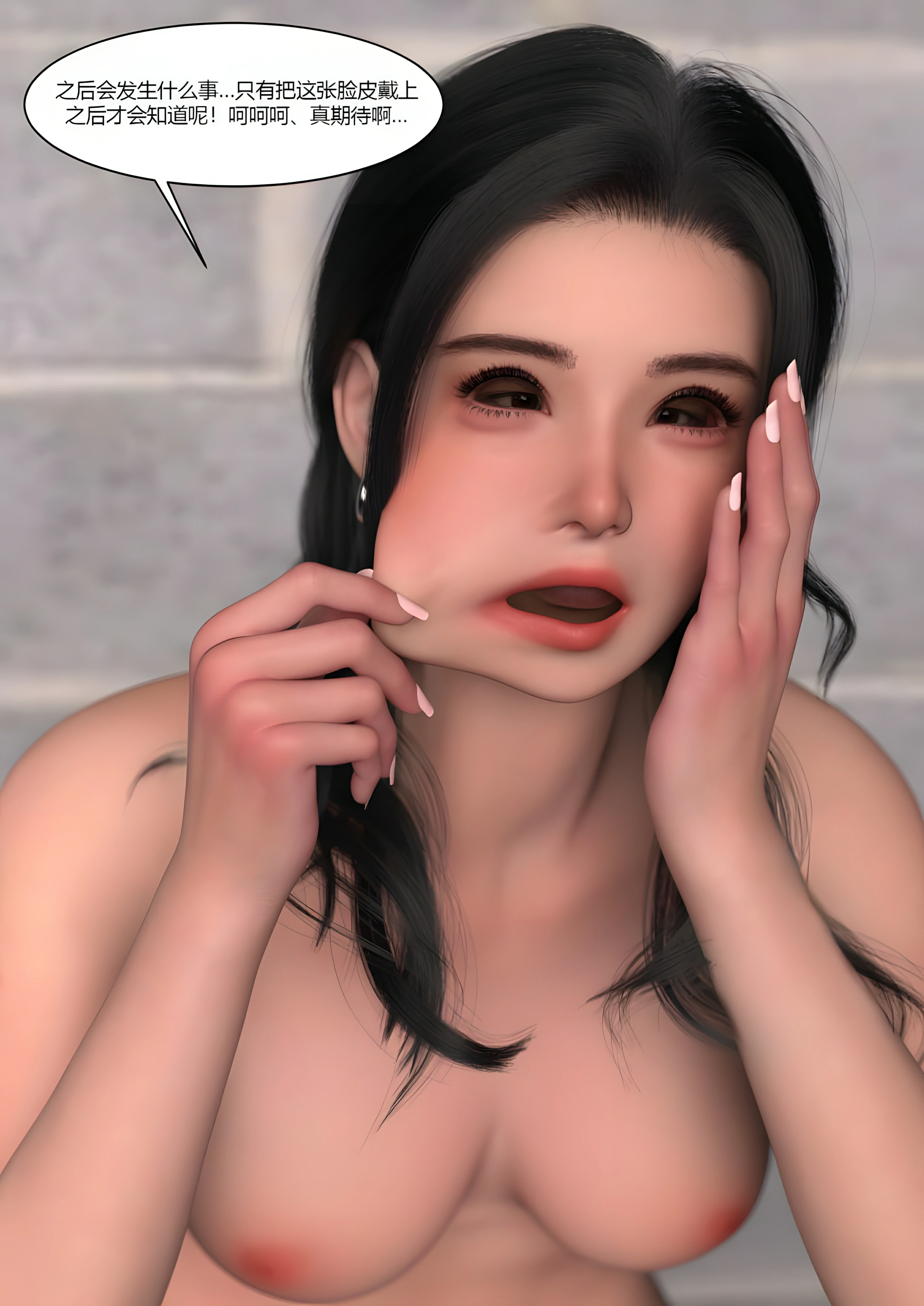第72页