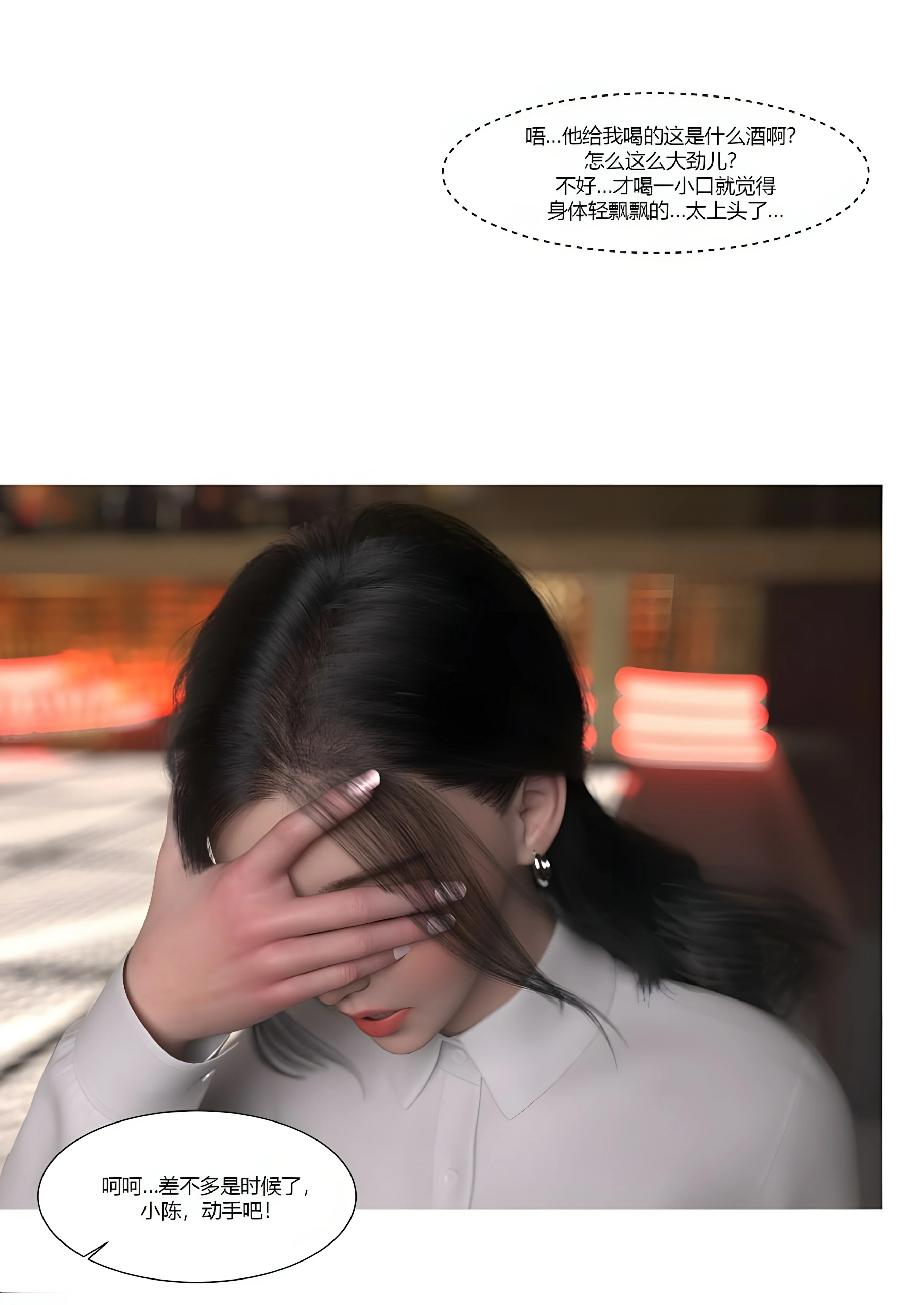 第54页