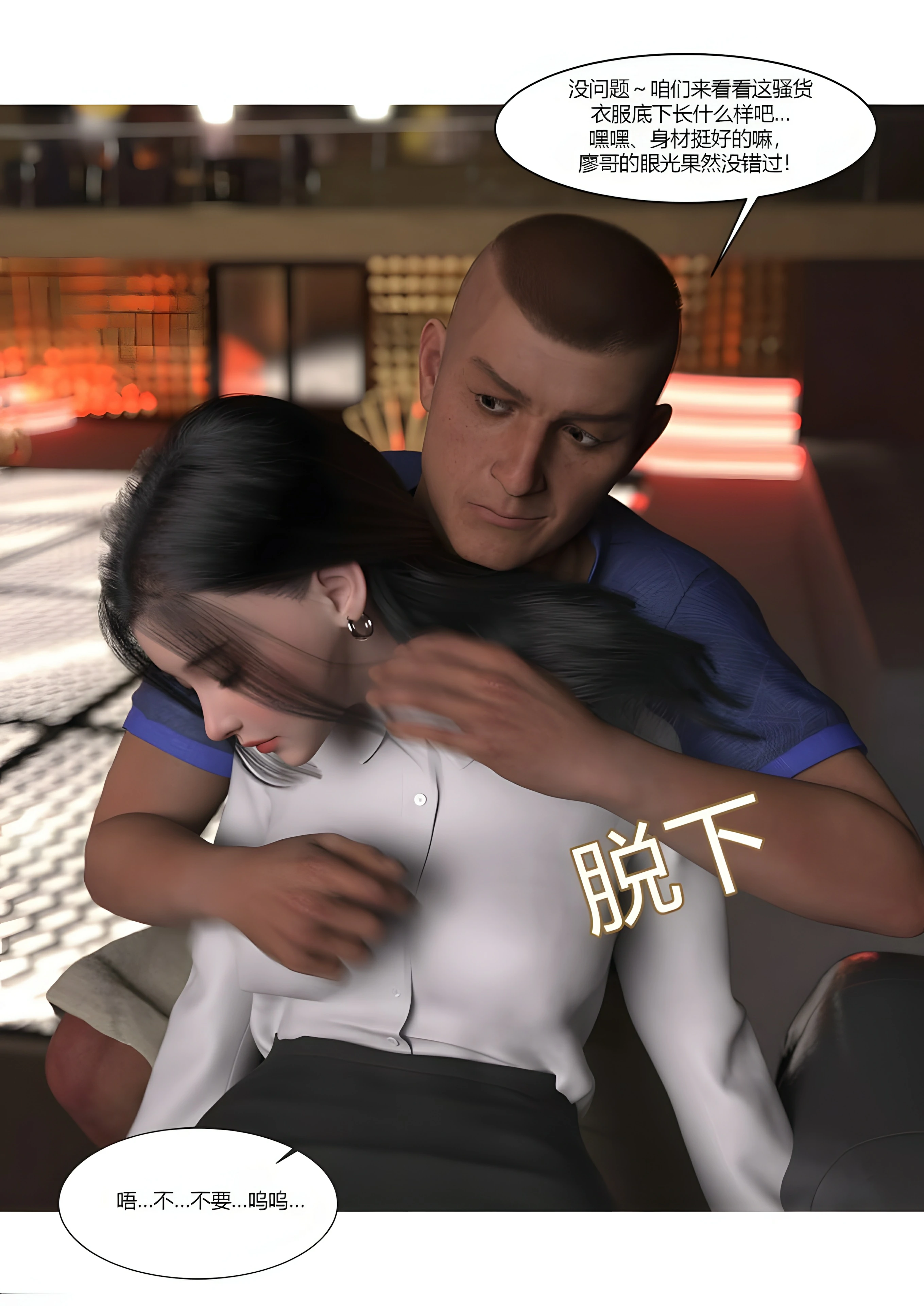 第55页