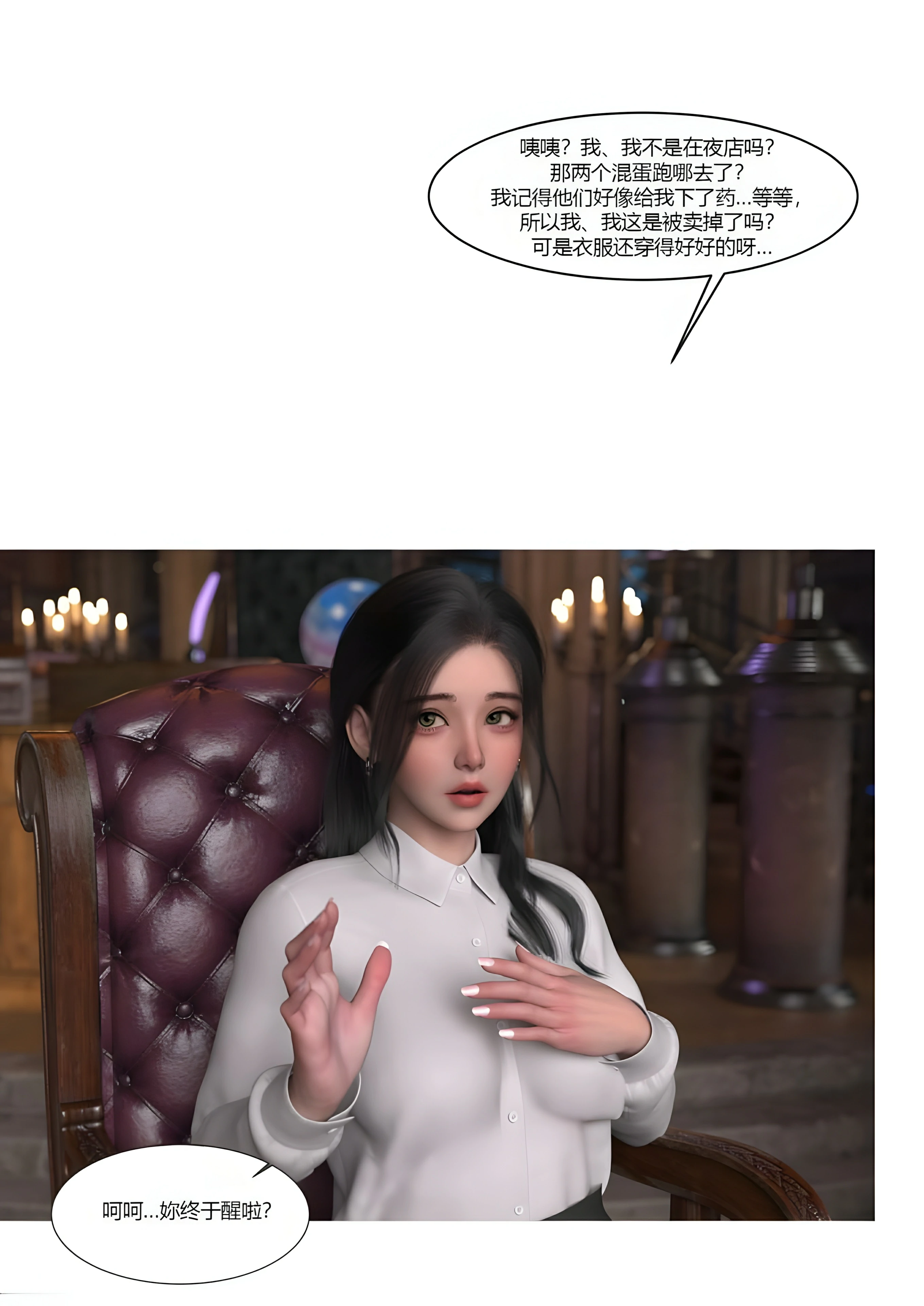 第78页