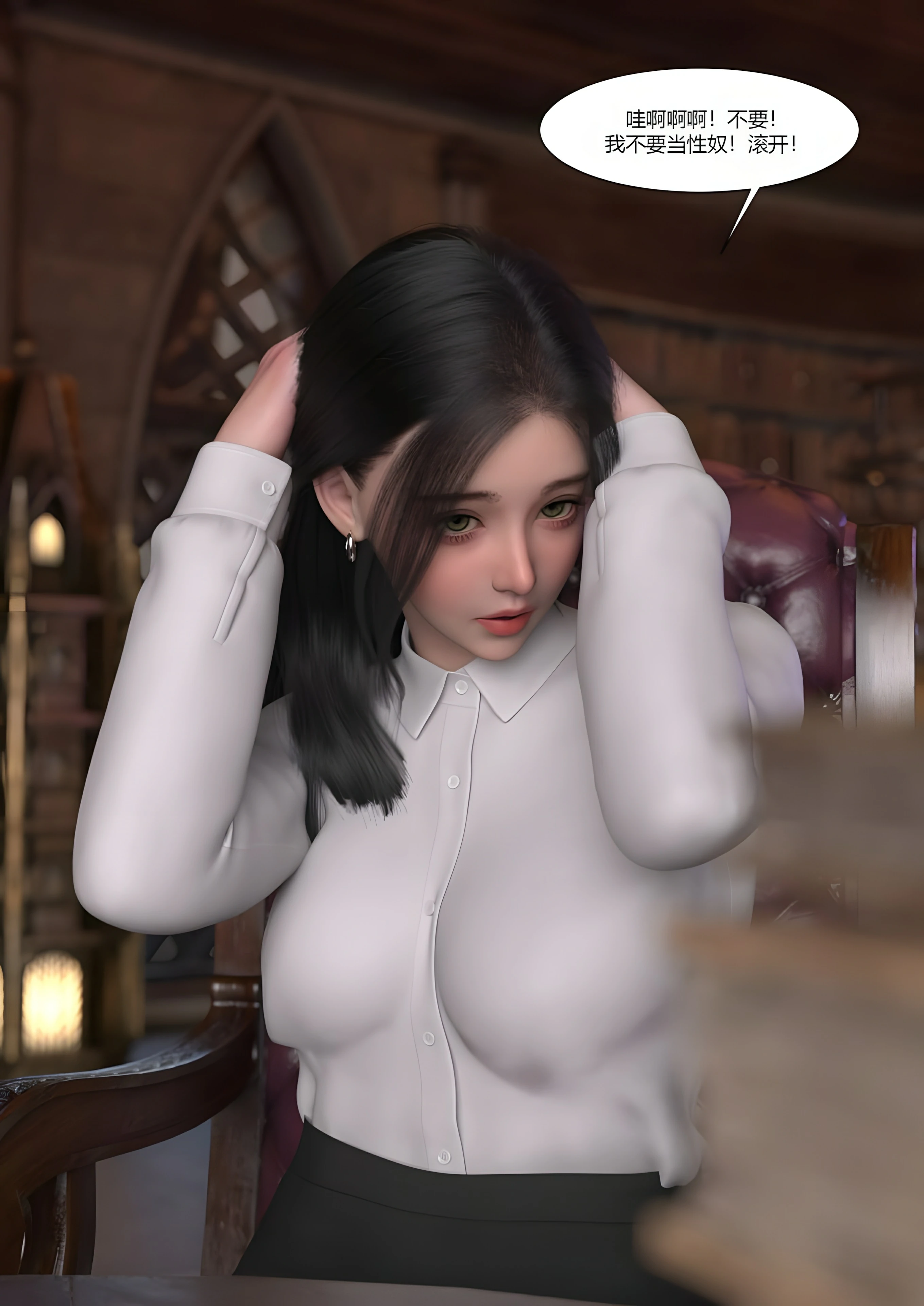 第79页