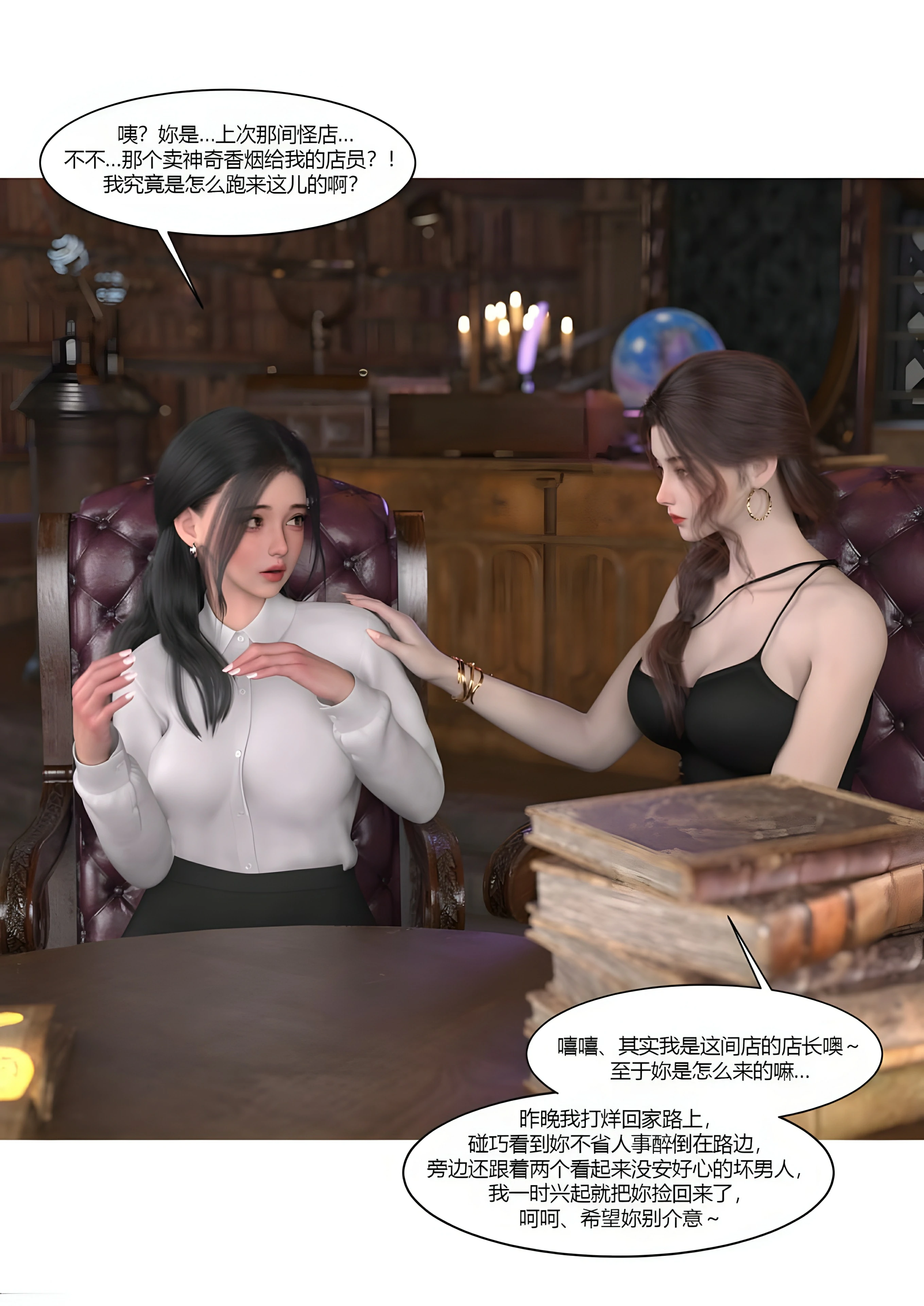 第81页