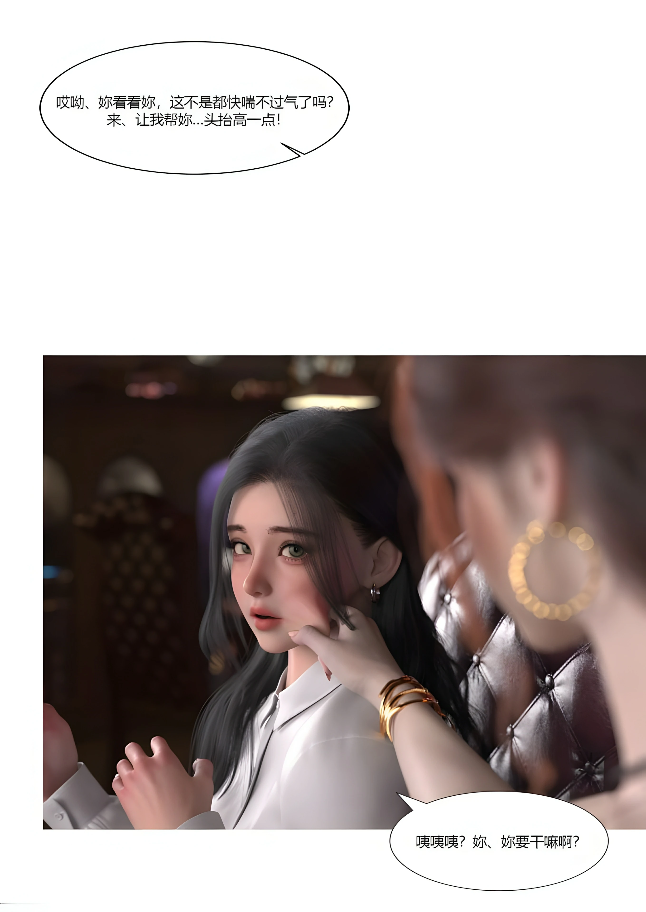 第82页