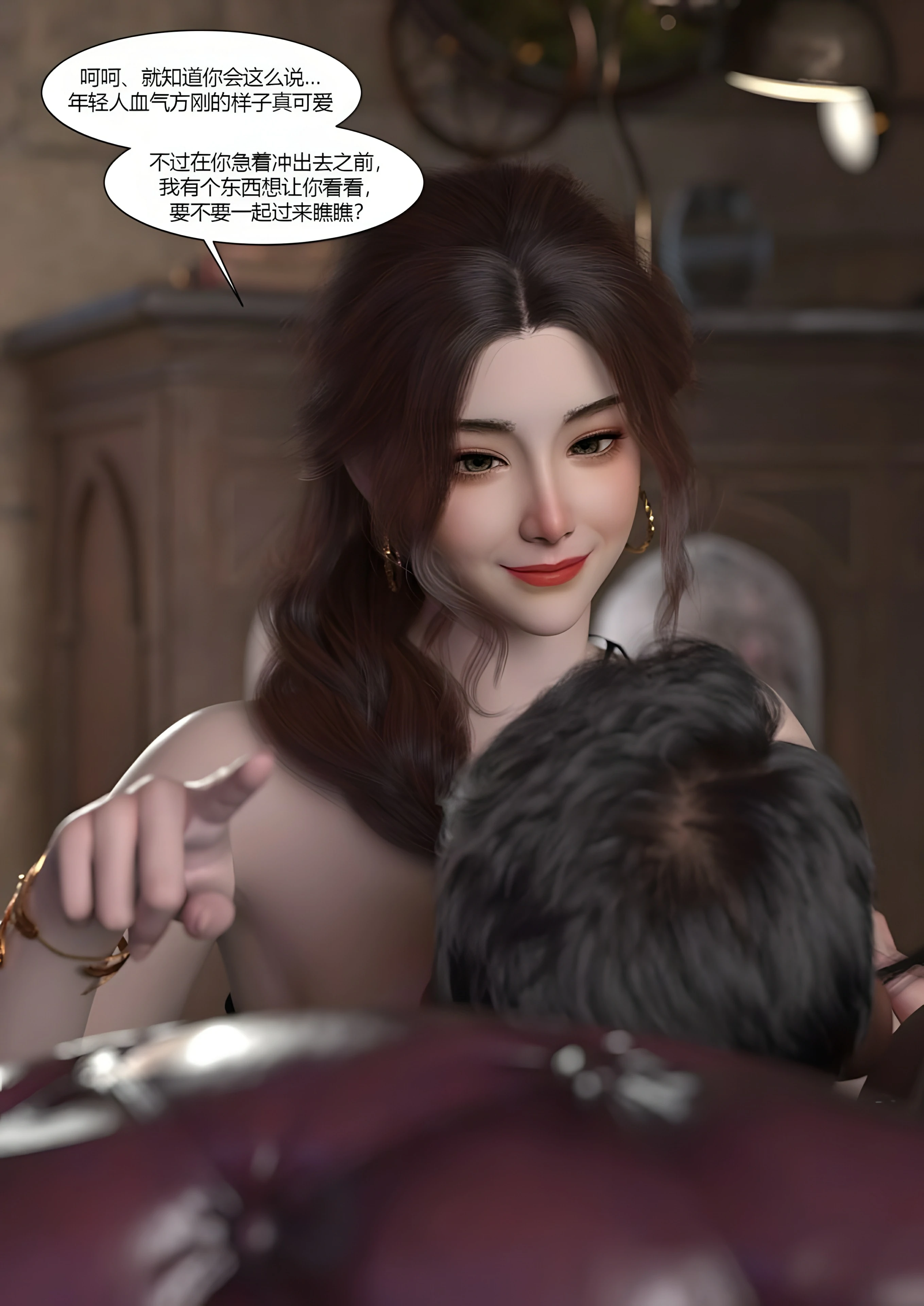 第87页