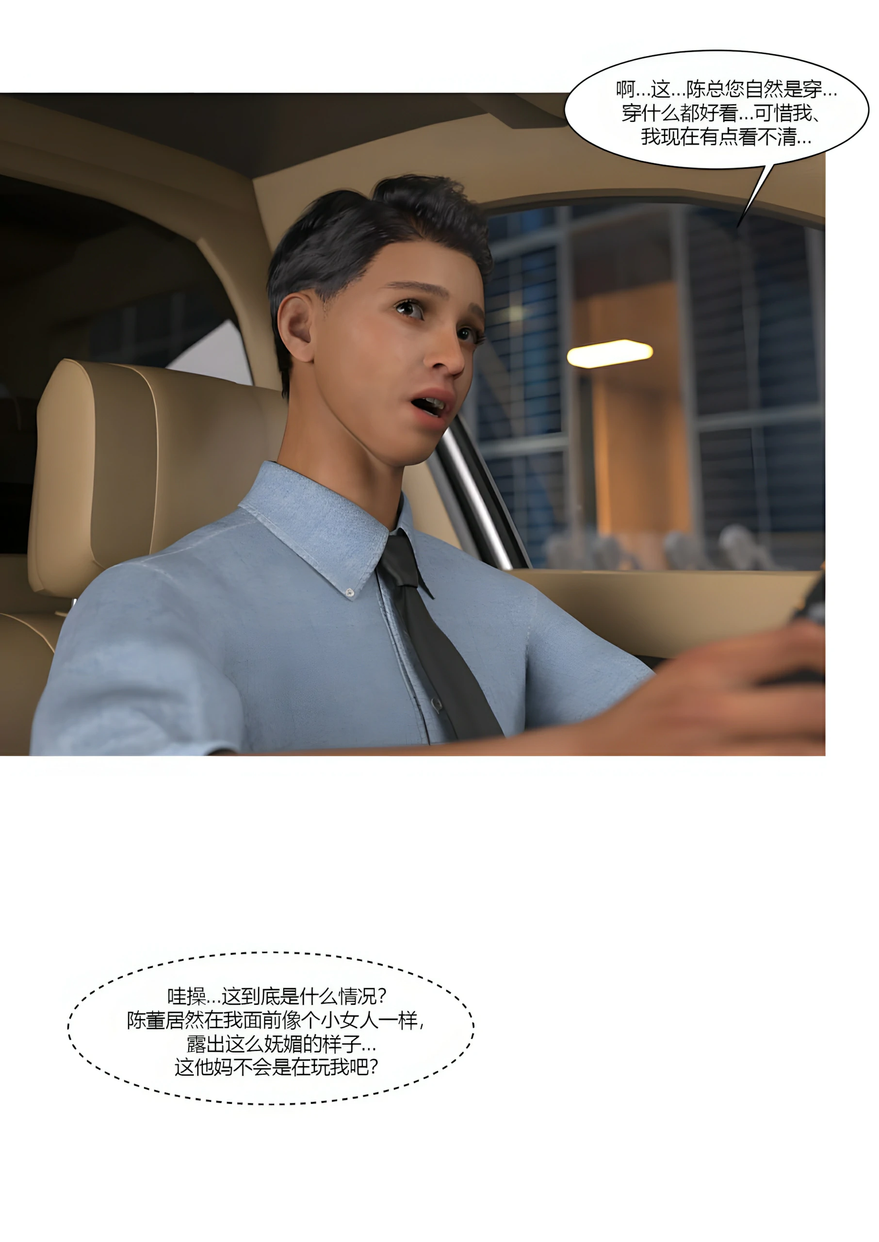 第37页